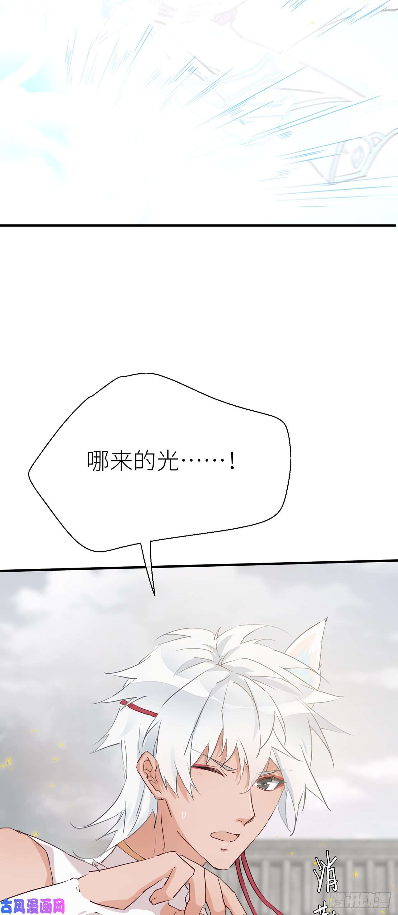 以下犯上你太让我失望了