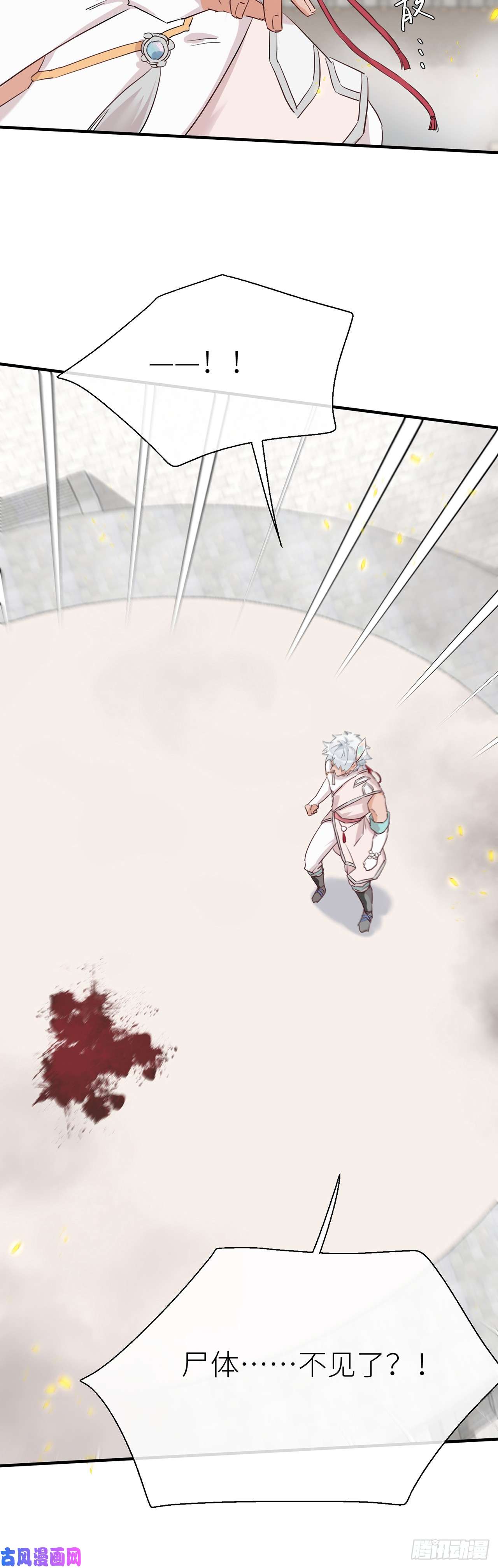 以下犯上你太让我失望了