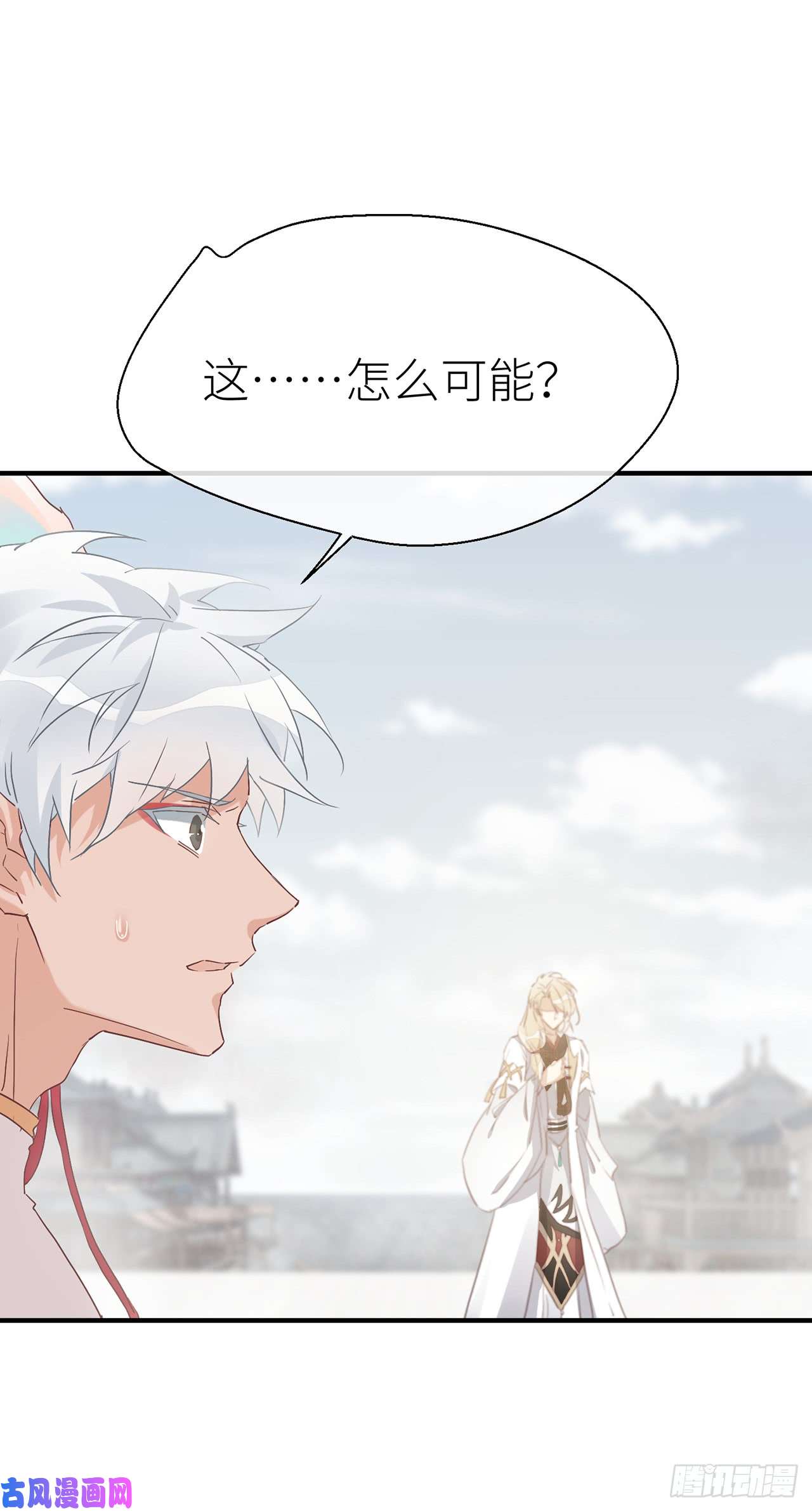 以下犯上你太让我失望了