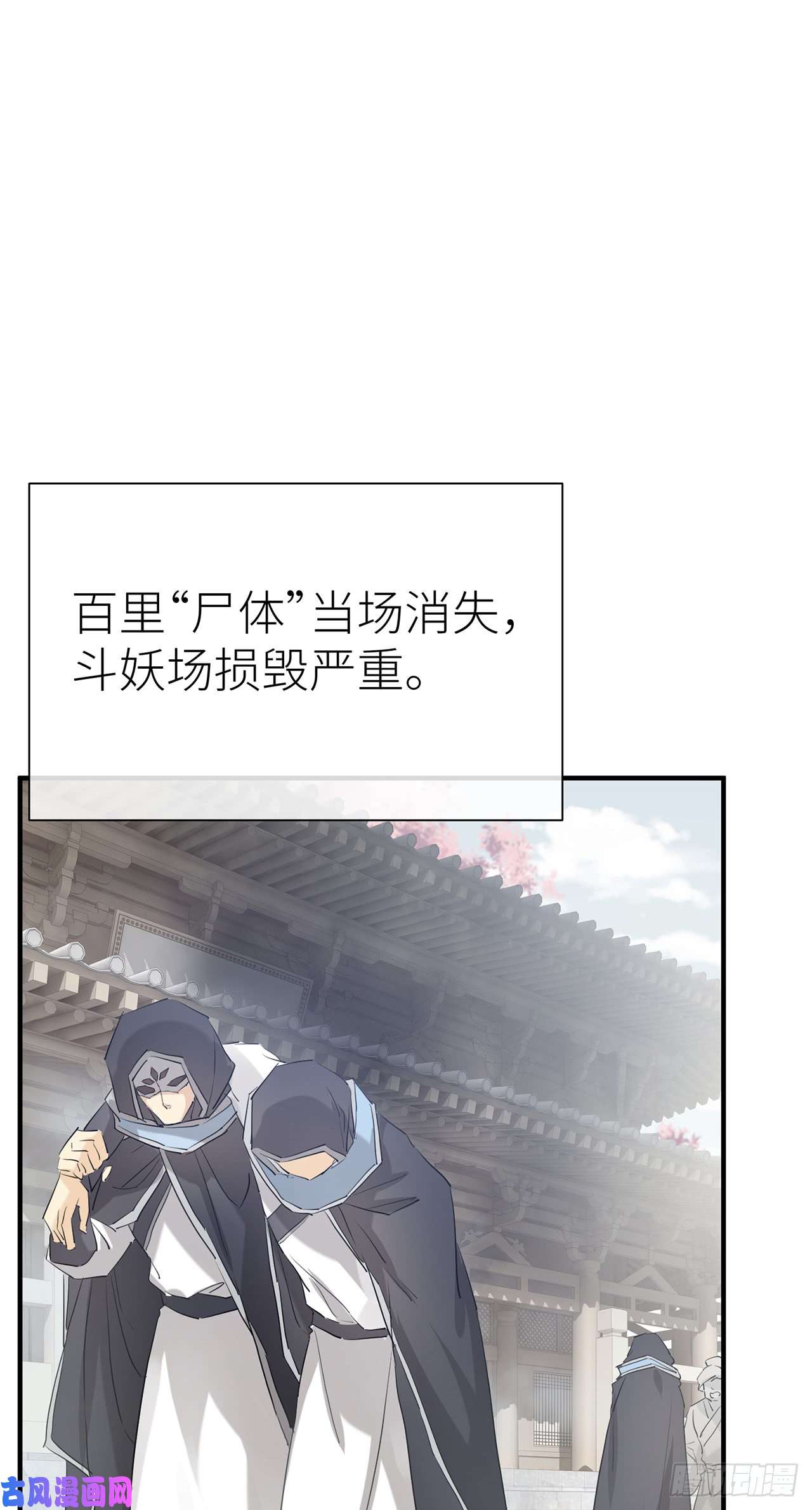 以下犯上你太让我失望了