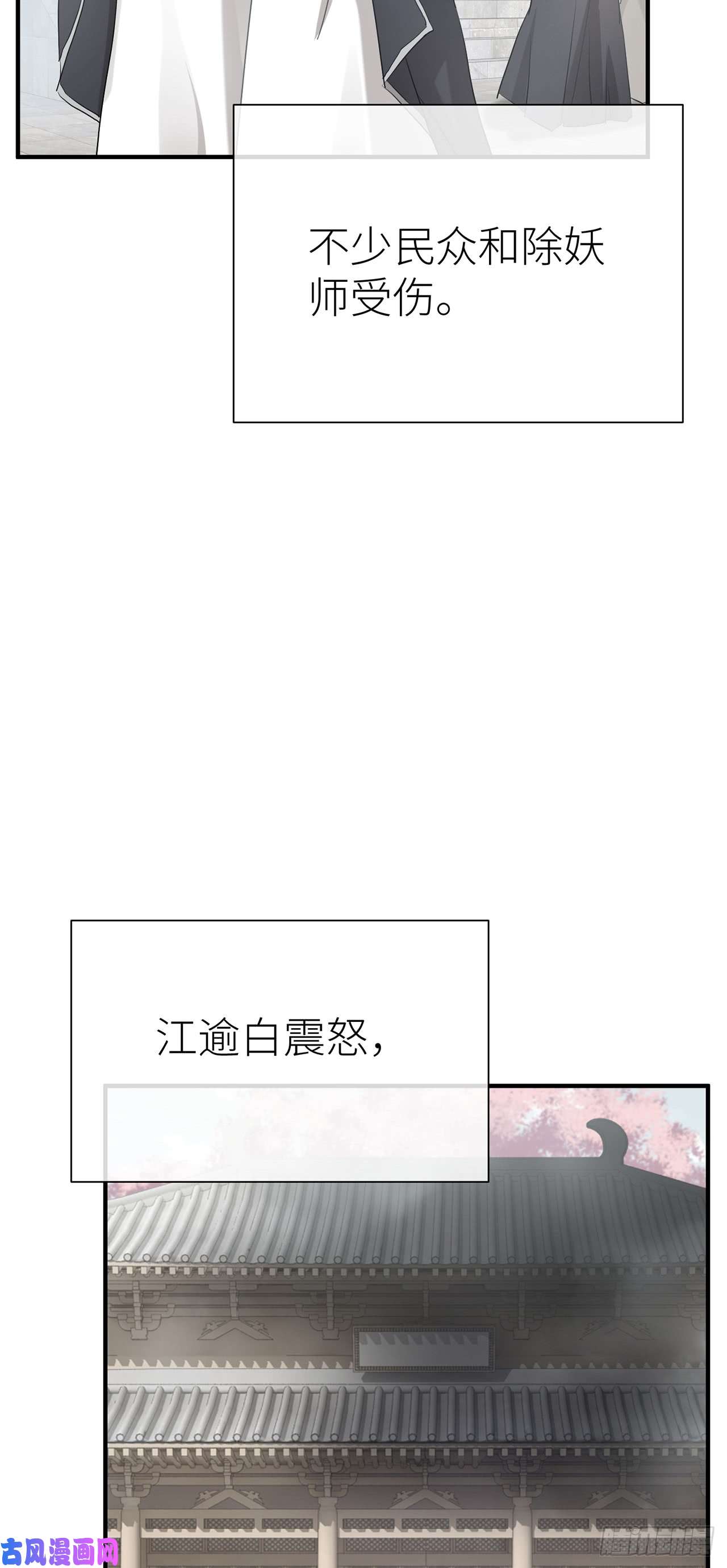 以下犯上你太让我失望了