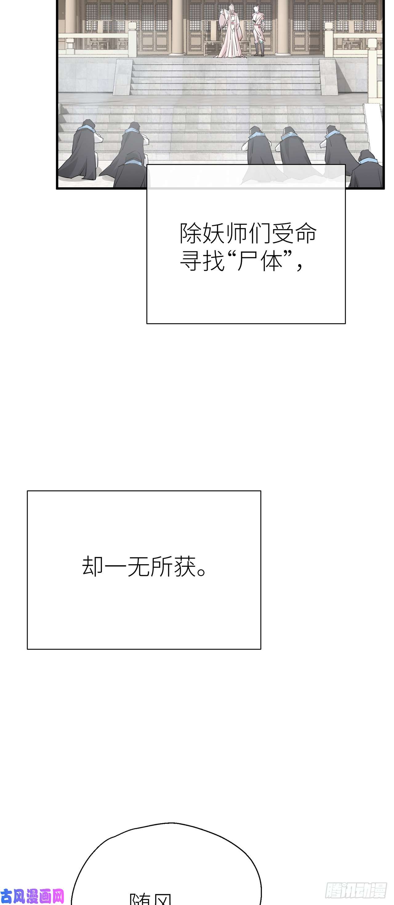 以下犯上你太让我失望了