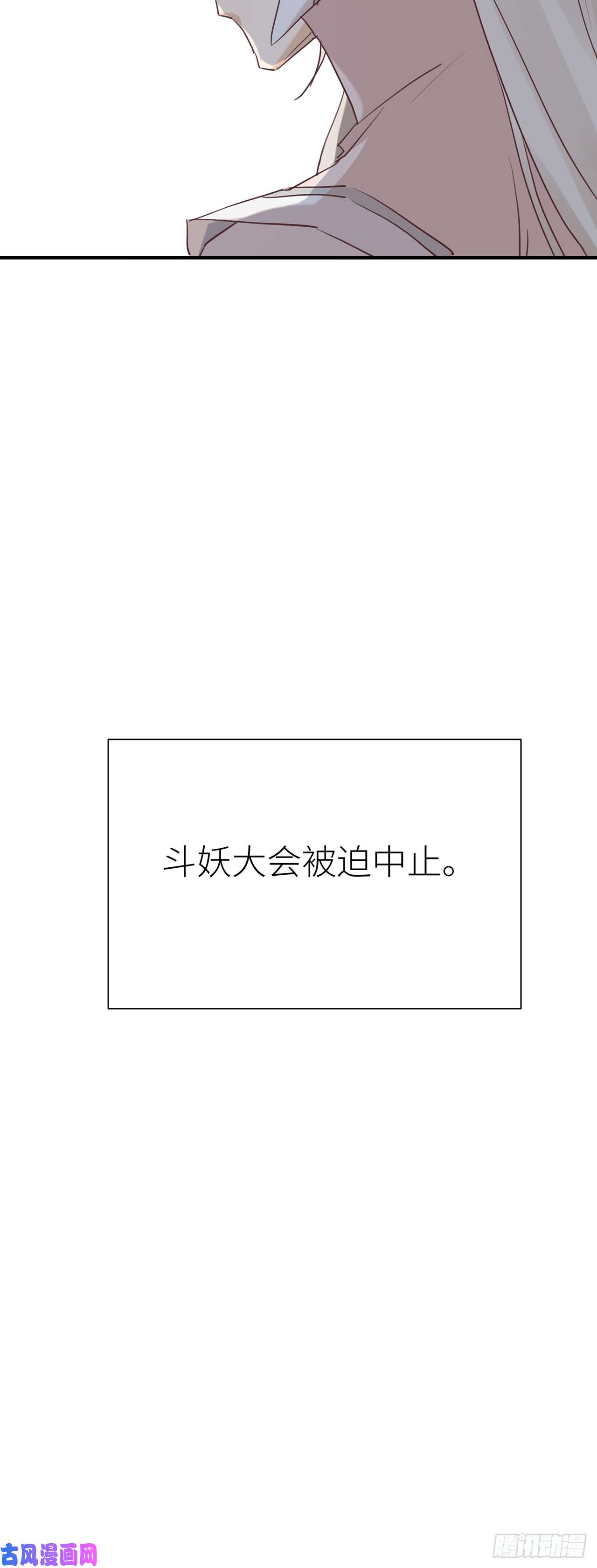 以下犯上你太让我失望了