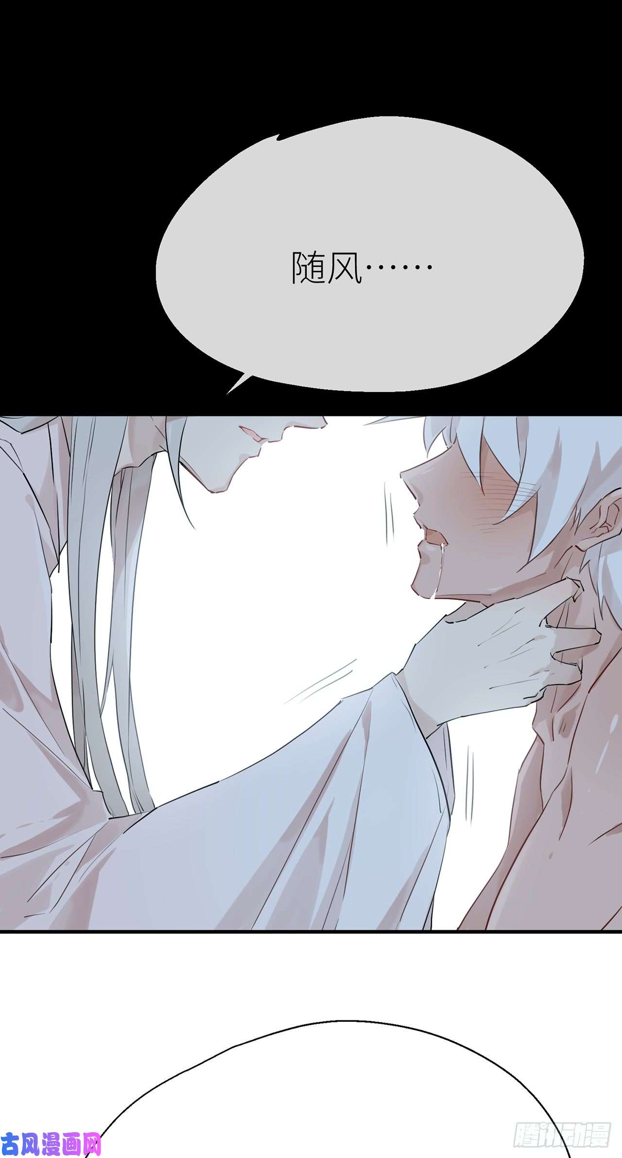 以下犯上你太让我失望了