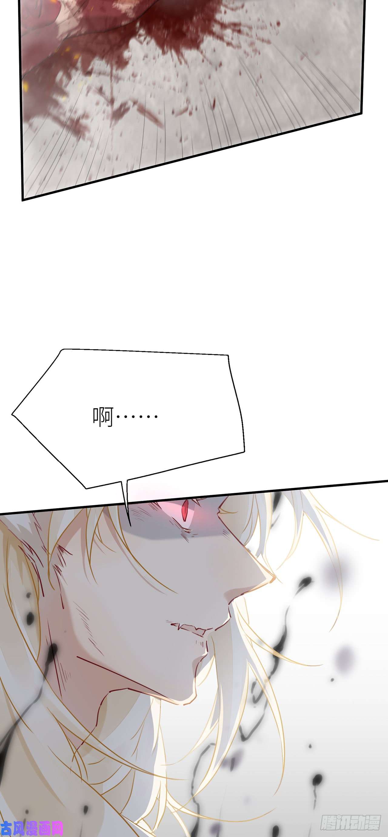 以下犯上你太让我失望了