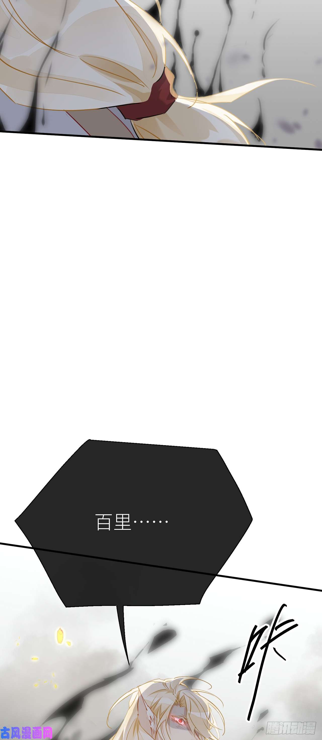 以下犯上你太让我失望了