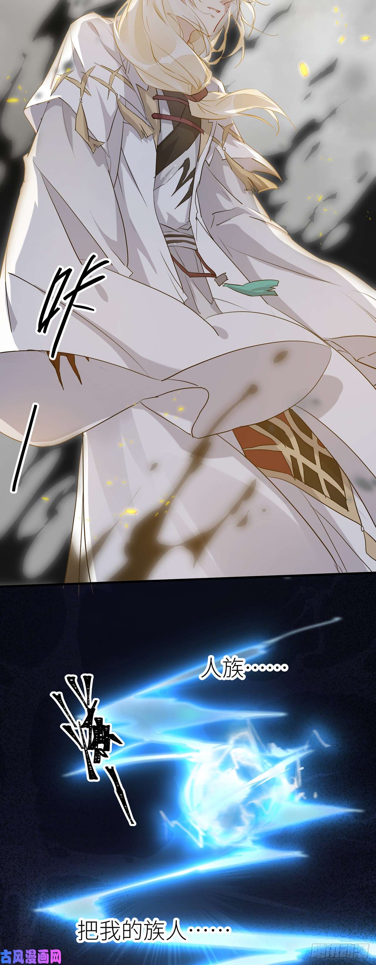 以下犯上你太让我失望了