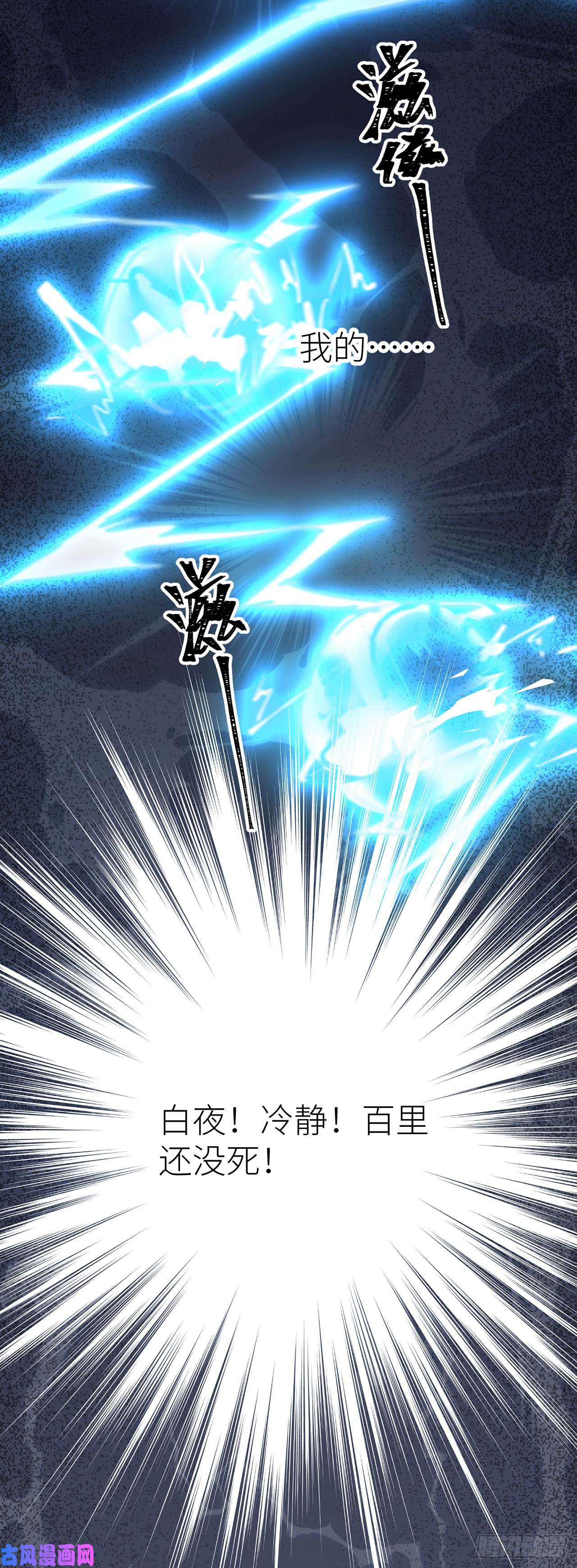 以下犯上你太让我失望了