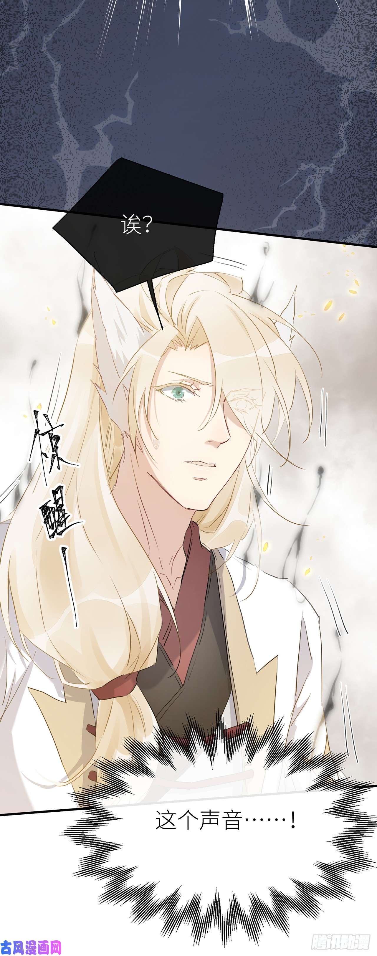 以下犯上你太让我失望了