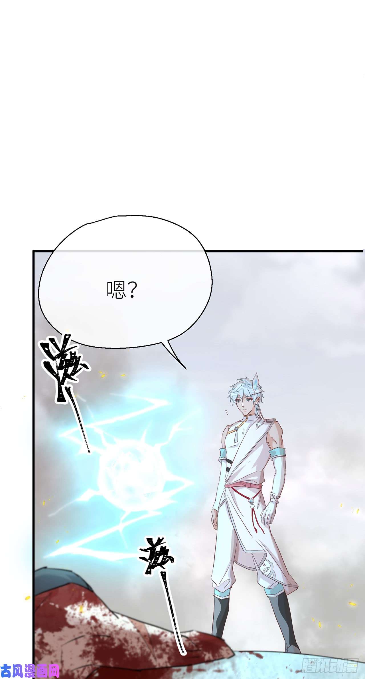 以下犯上你太让我失望了