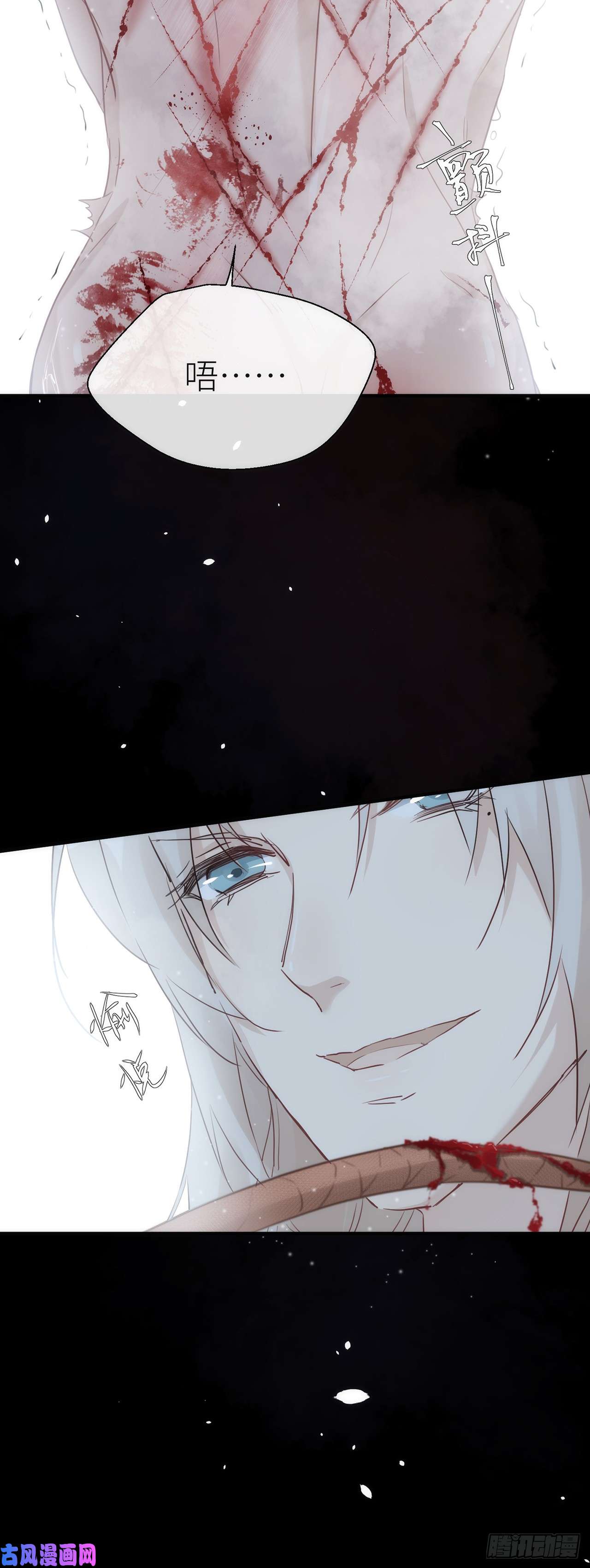 以下犯上小小的惩罚