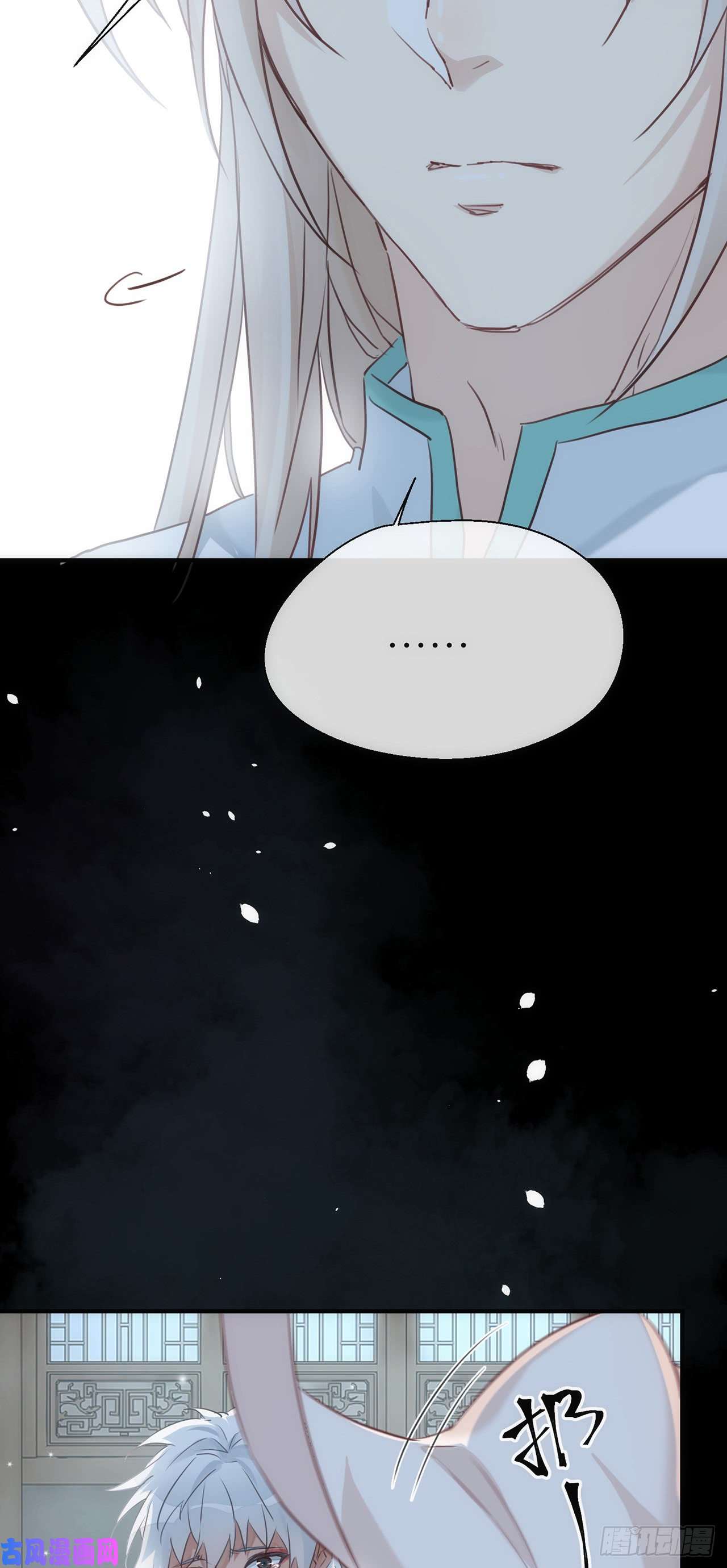 以下犯上小小的惩罚