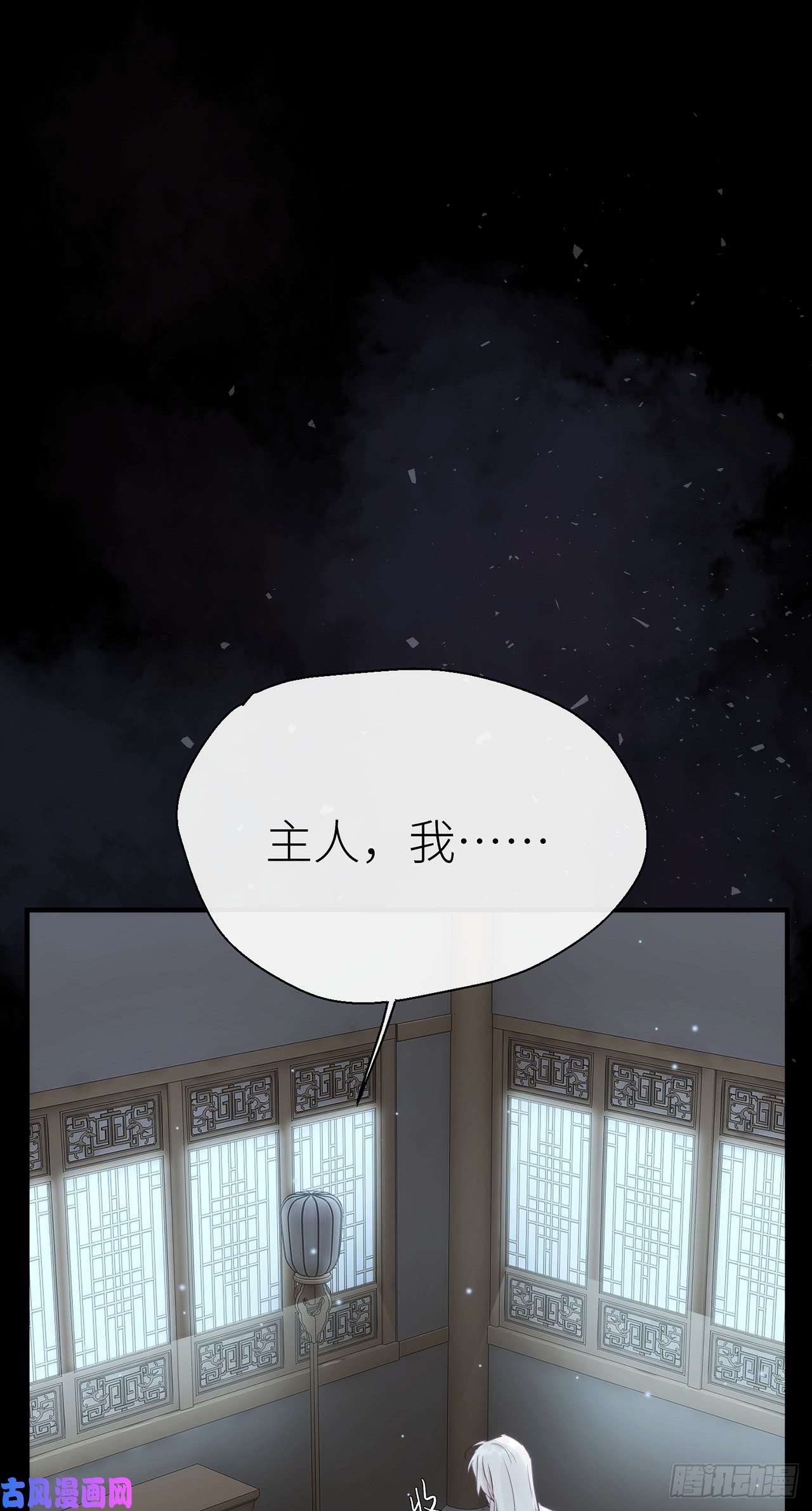 以下犯上小小的惩罚