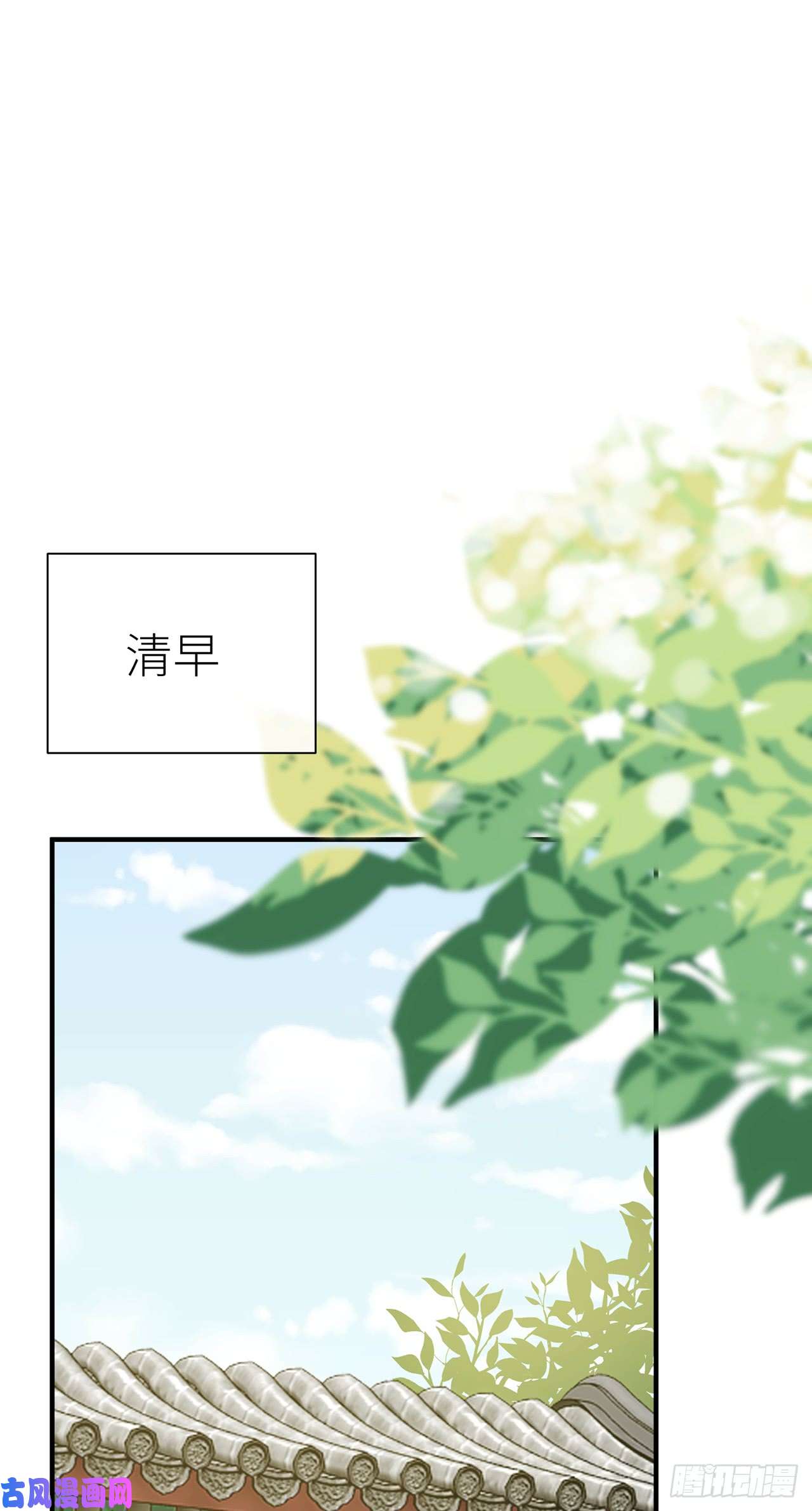 以下犯上小小的惩罚