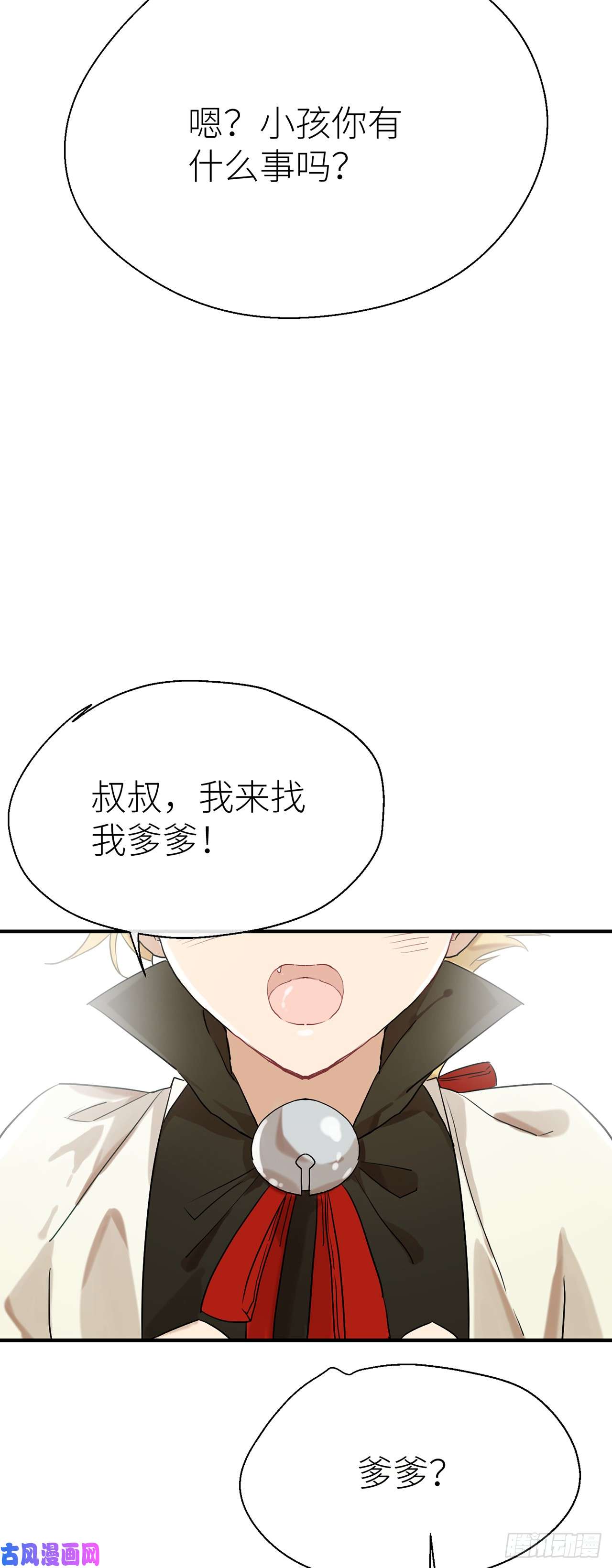 以下犯上小小的惩罚