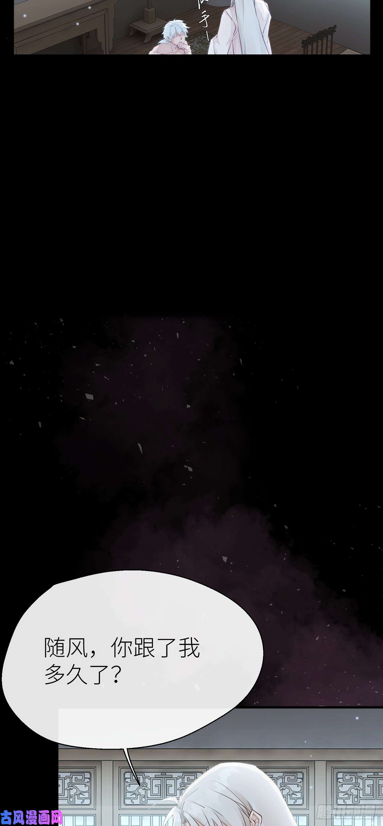 以下犯上小小的惩罚