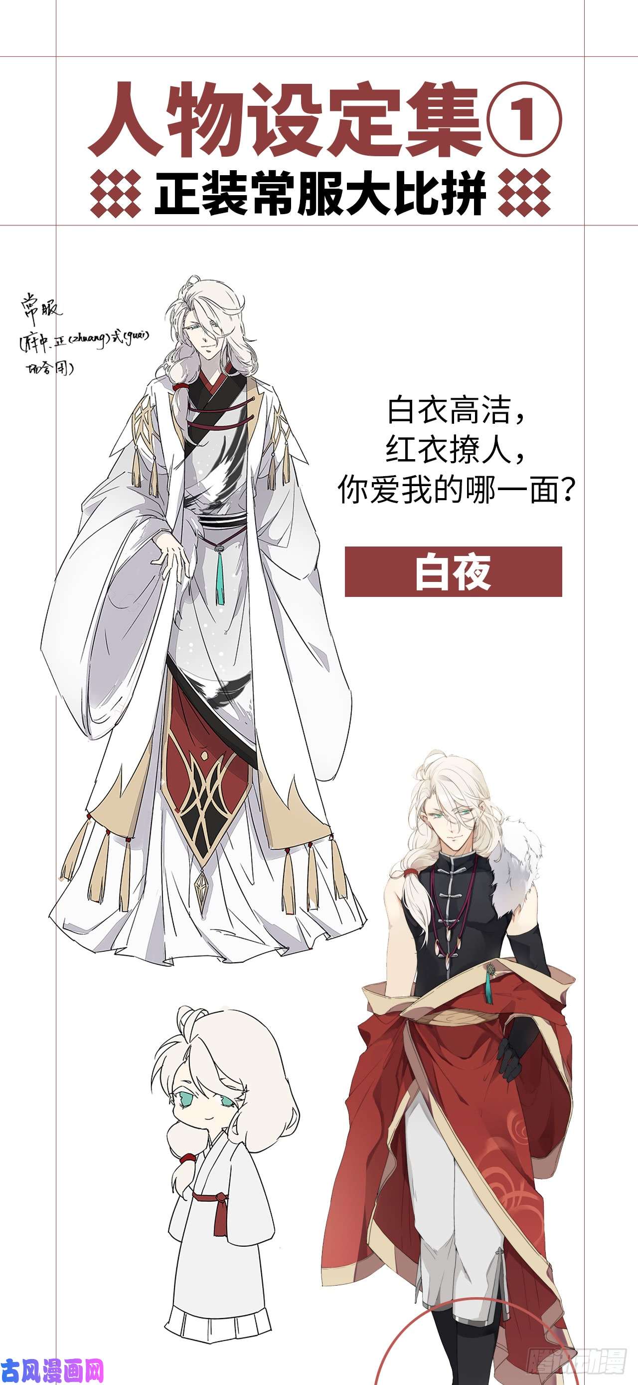 以下犯上小小的惩罚