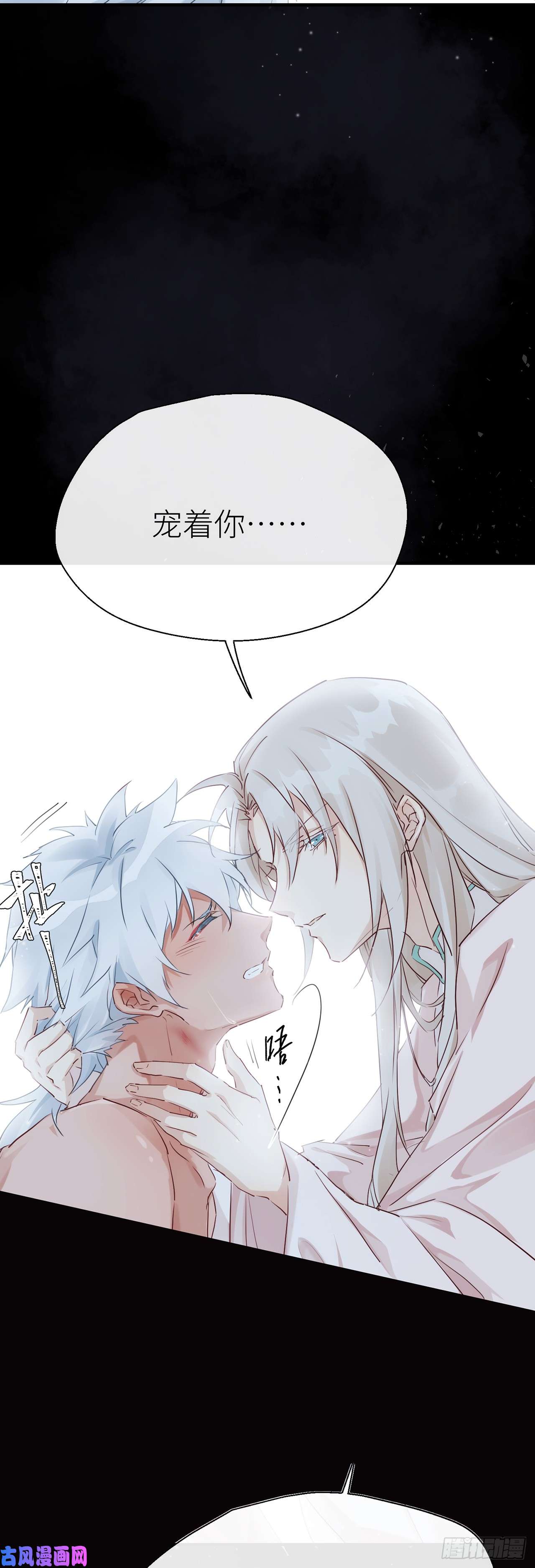 以下犯上小小的惩罚