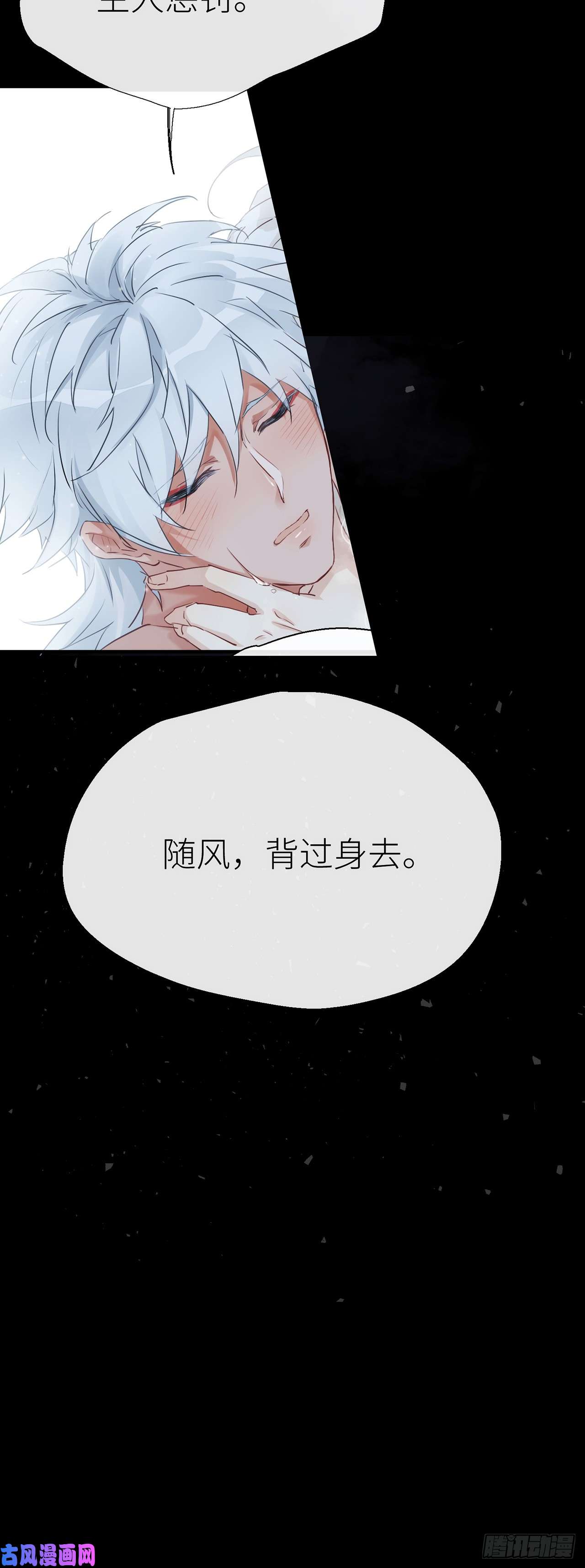 以下犯上小小的惩罚