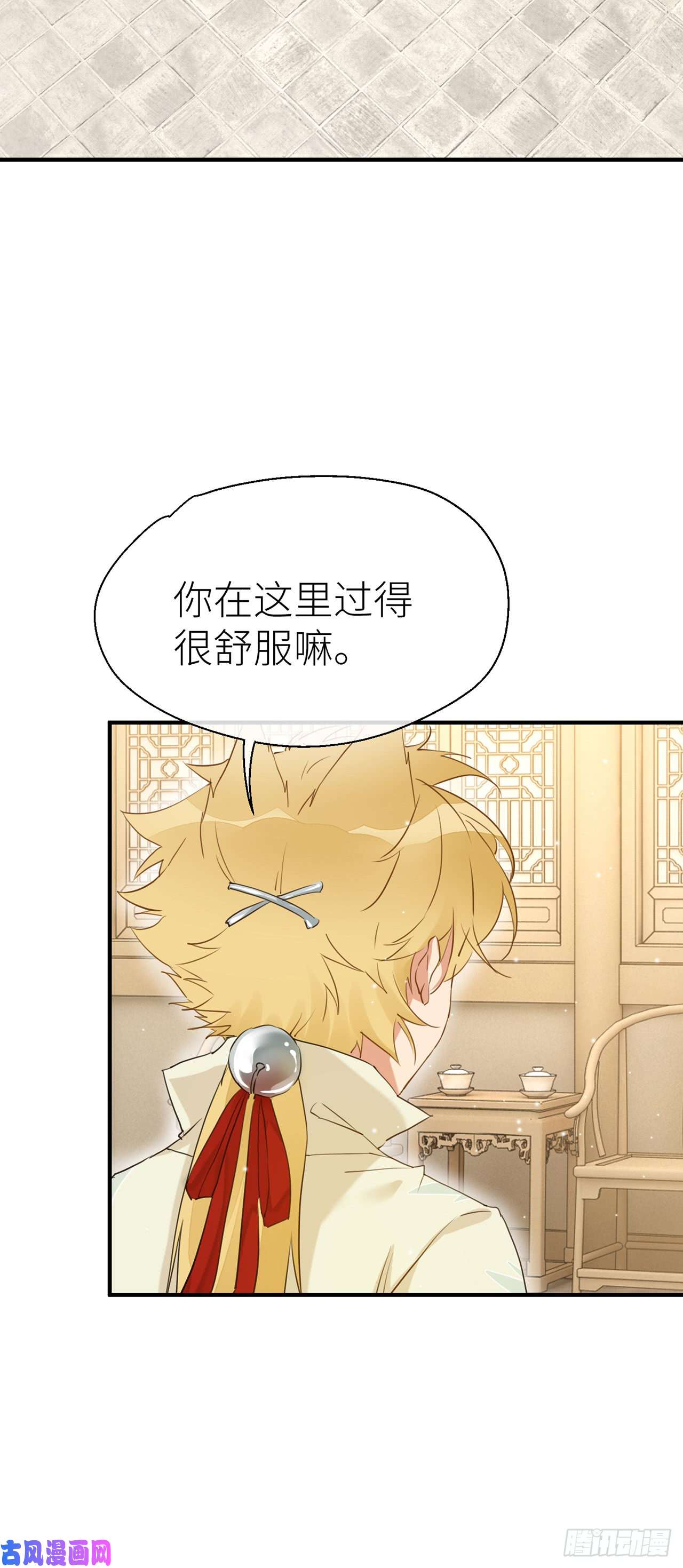 以下犯上爹爹，我是黑黑呀！