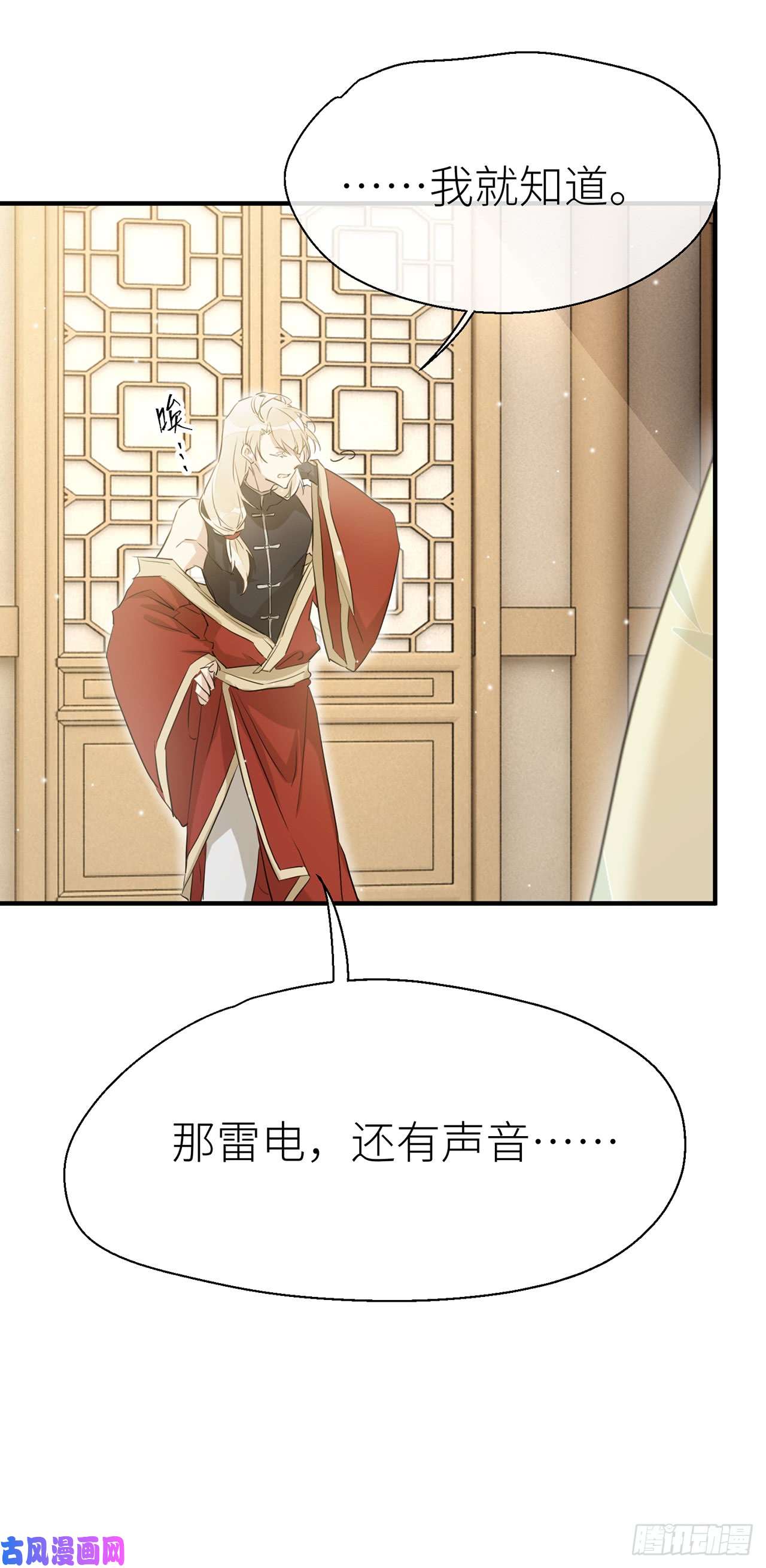 以下犯上爹爹，我是黑黑呀！