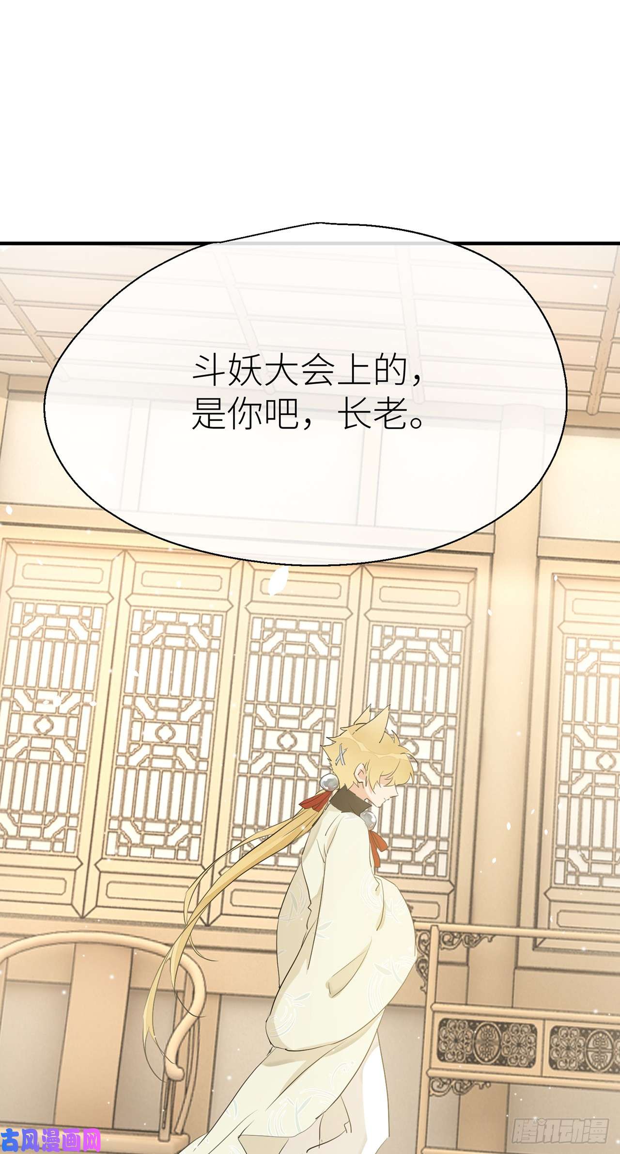 以下犯上爹爹，我是黑黑呀！