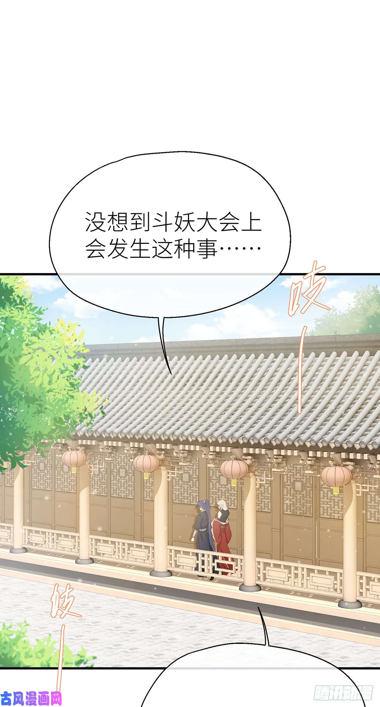 以下犯上爹爹，我是黑黑呀！