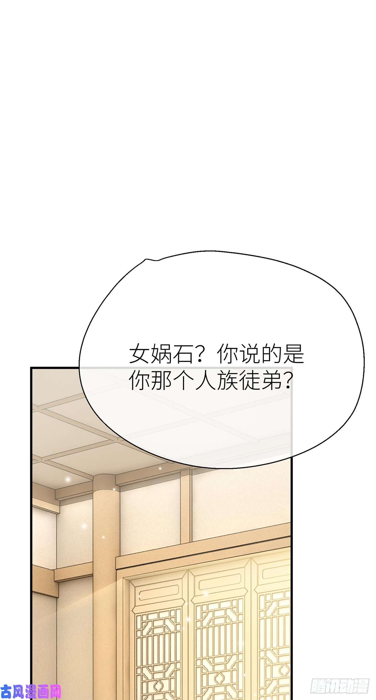 以下犯上爹爹，我是黑黑呀！