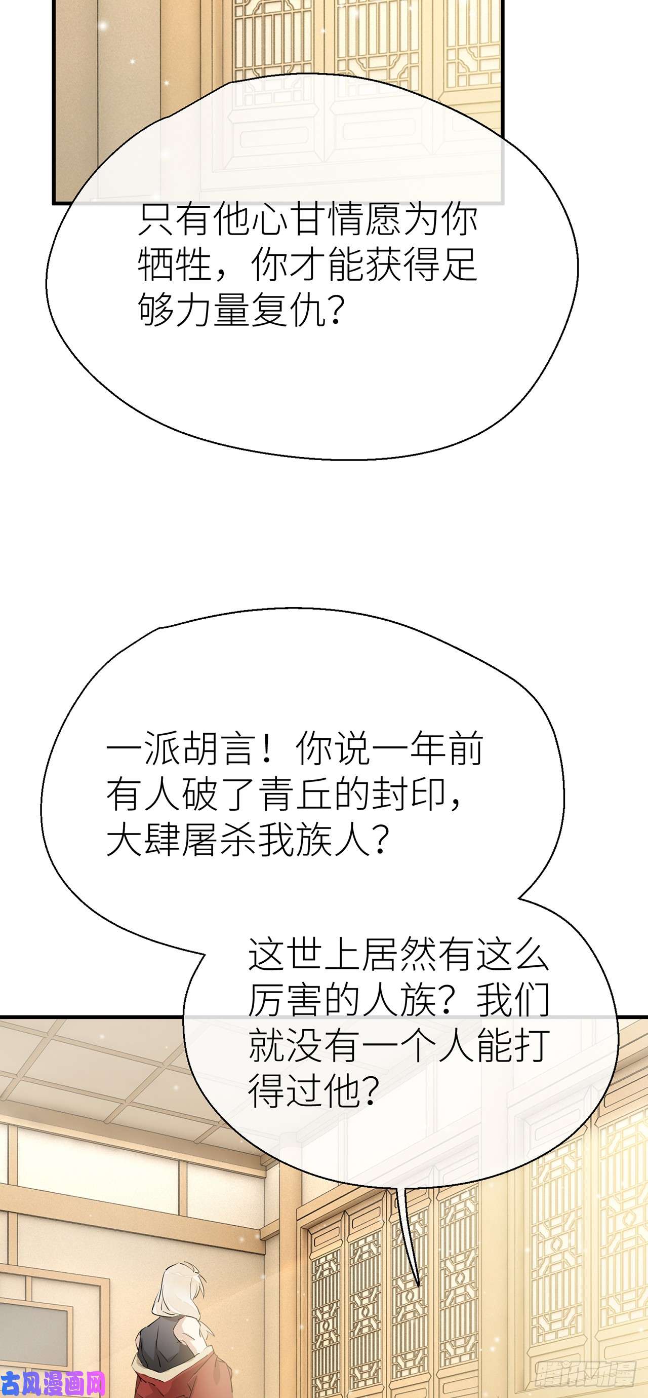 以下犯上爹爹，我是黑黑呀！