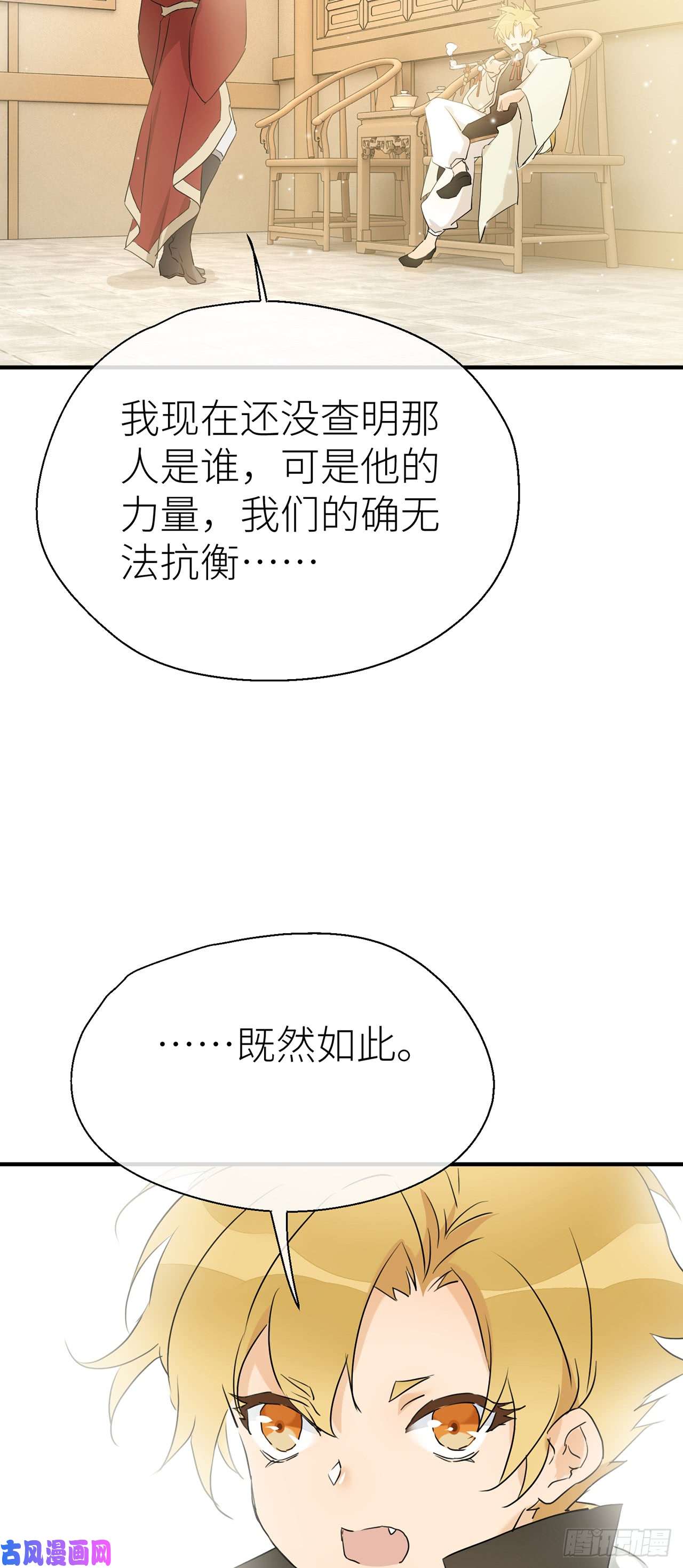 以下犯上爹爹，我是黑黑呀！