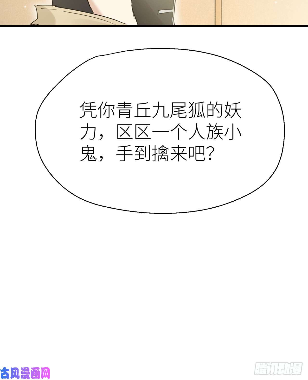 以下犯上爹爹，我是黑黑呀！