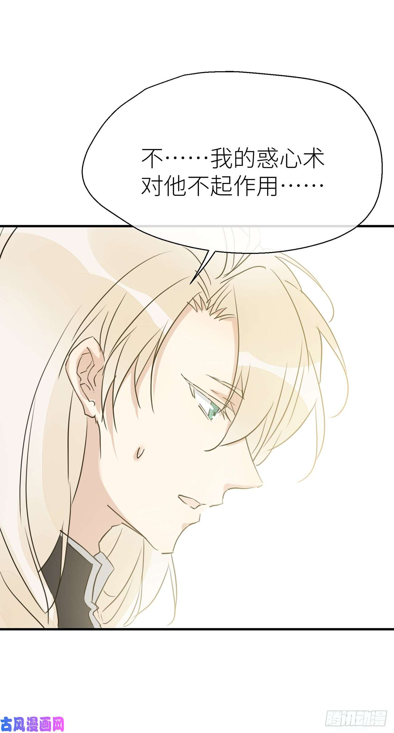以下犯上爹爹，我是黑黑呀！