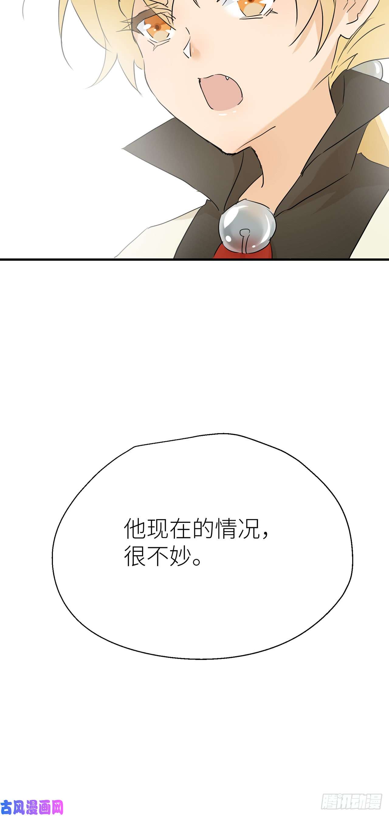 以下犯上爹爹，我是黑黑呀！