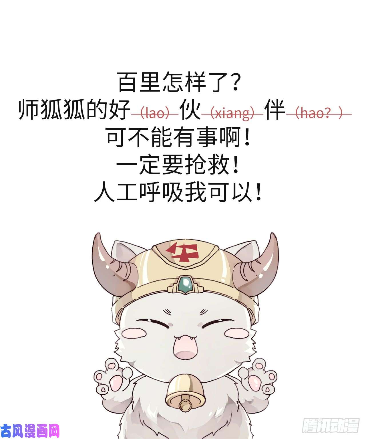 以下犯上爹爹，我是黑黑呀！