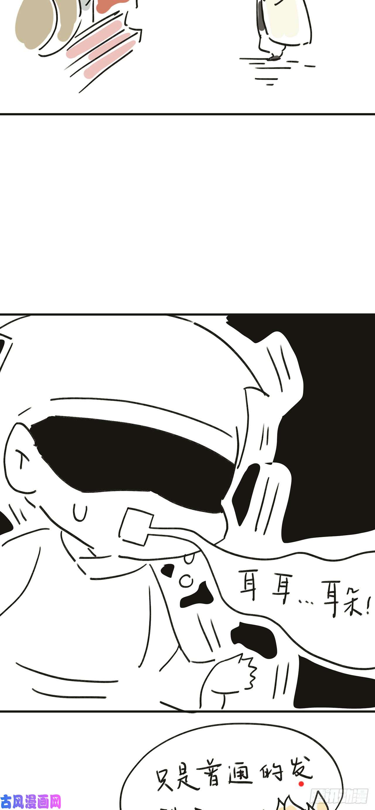 以下犯上爹爹，我是黑黑呀！