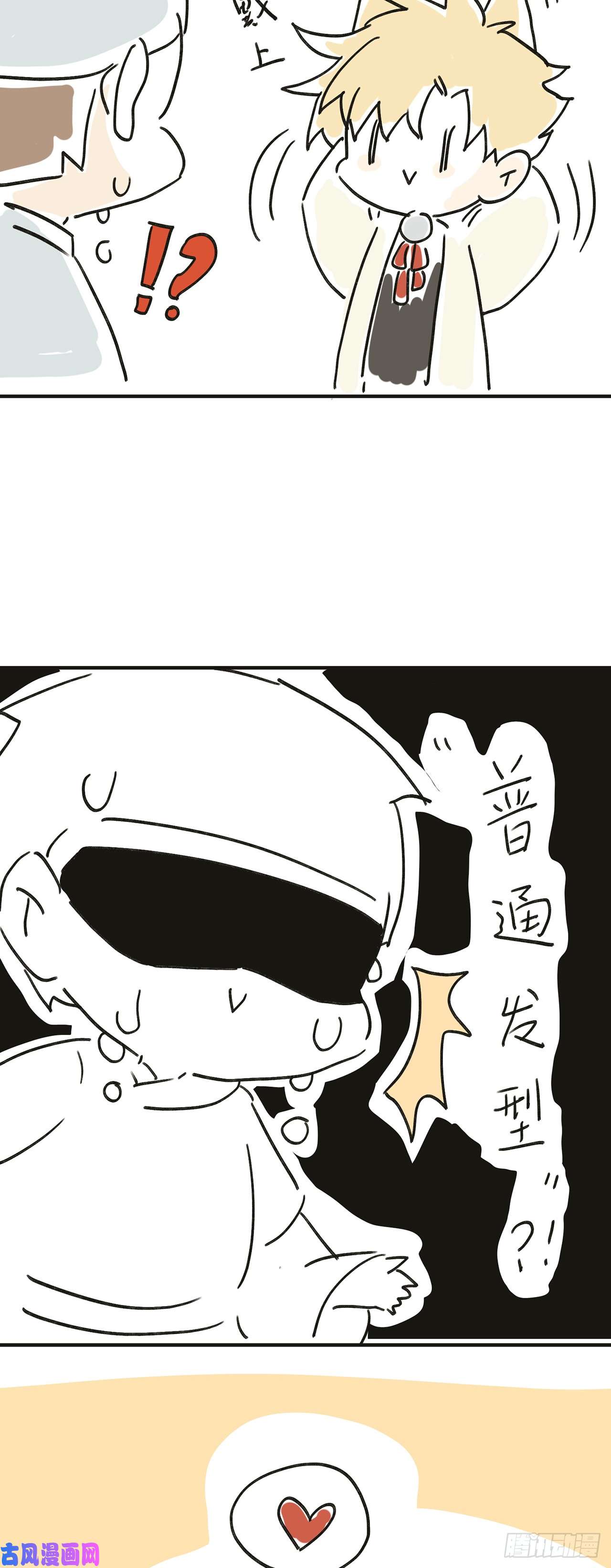 以下犯上爹爹，我是黑黑呀！