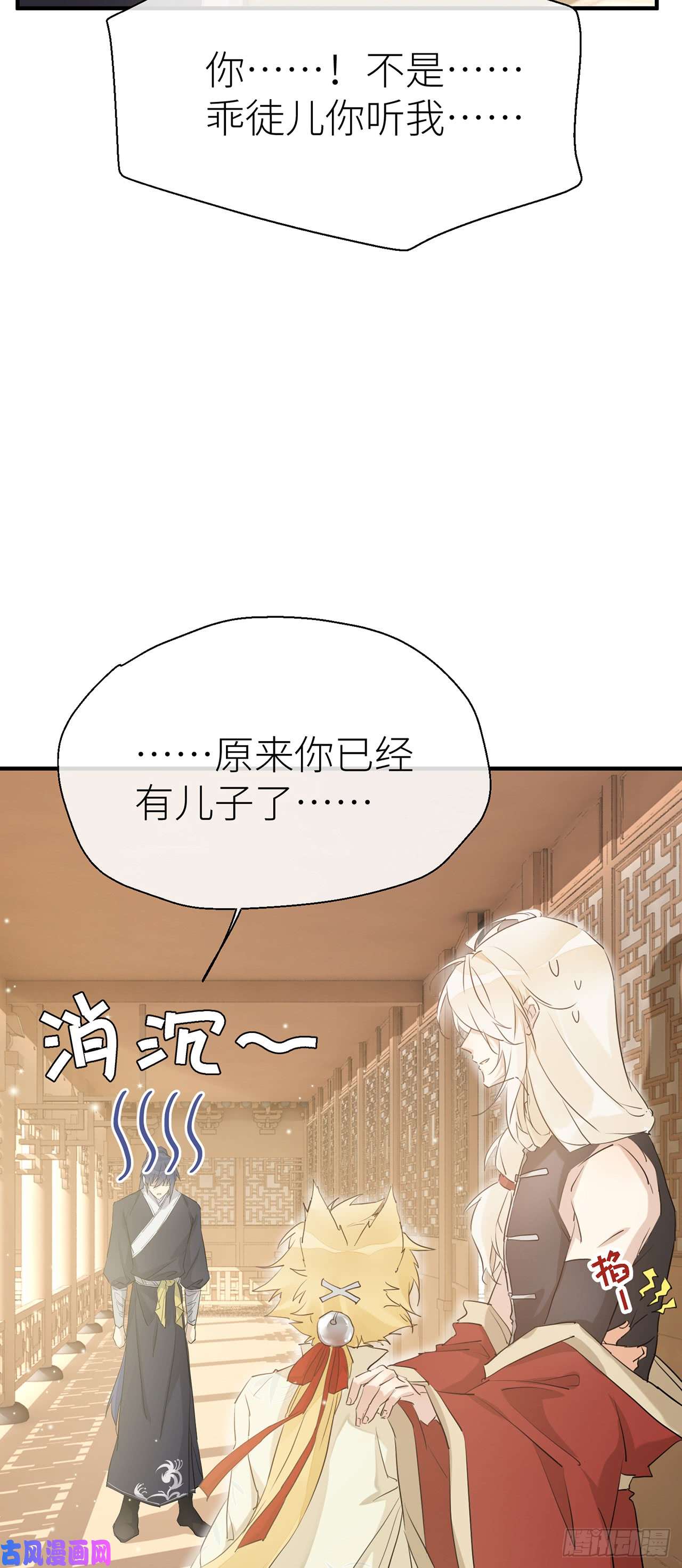 以下犯上爹爹，我是黑黑呀！