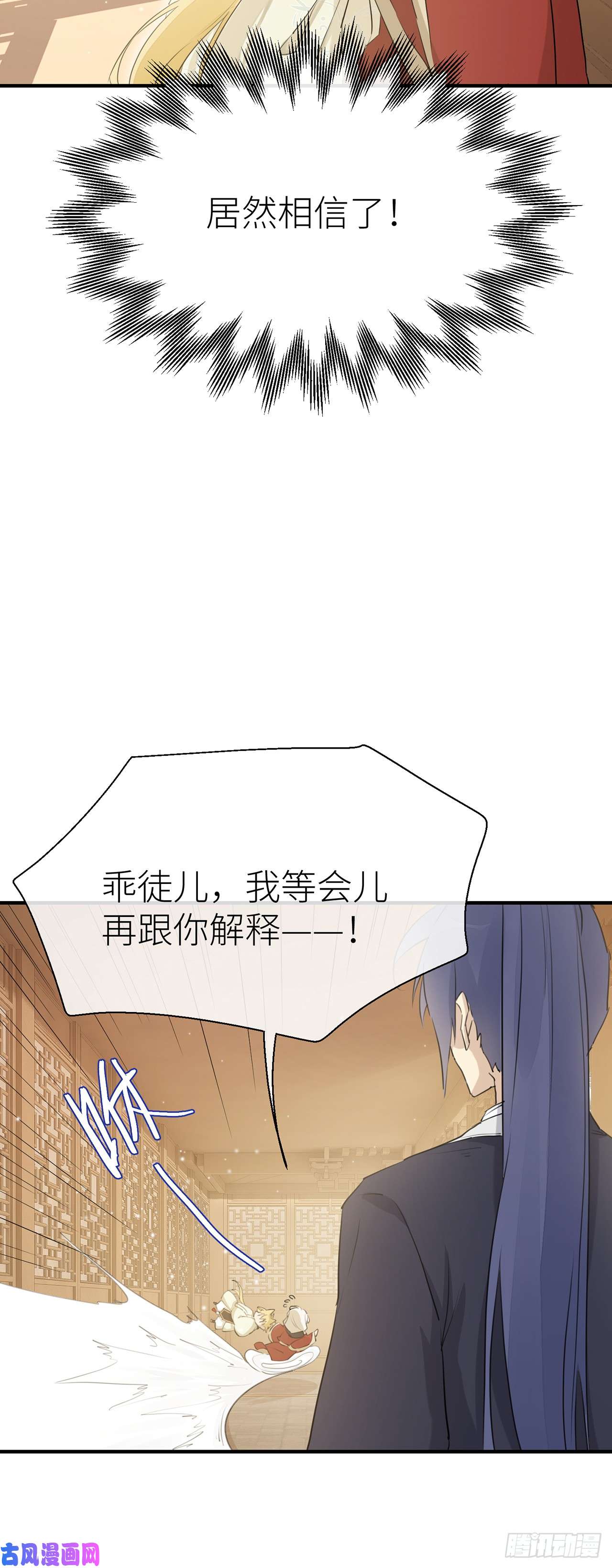 以下犯上爹爹，我是黑黑呀！