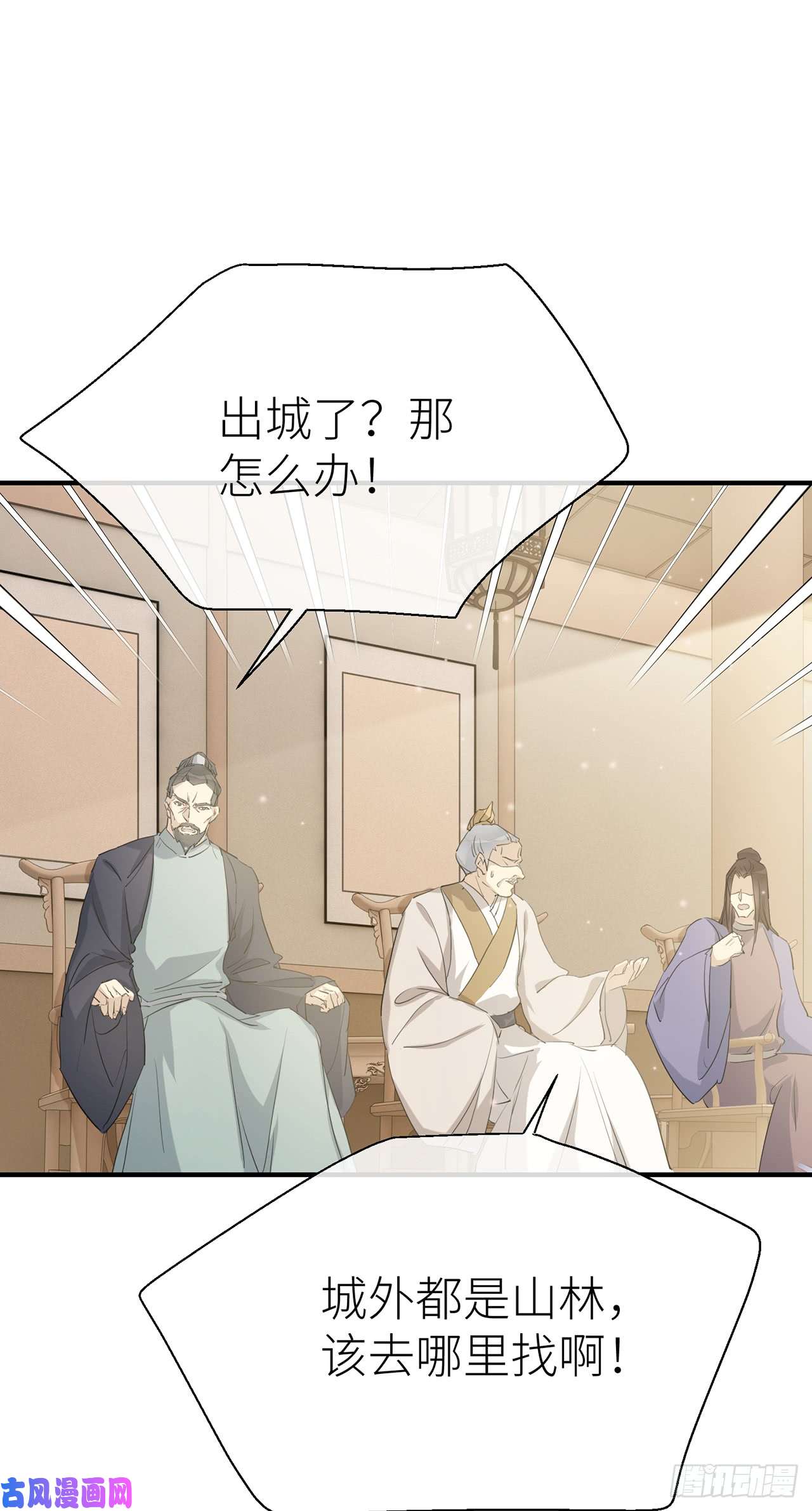 以下犯上带上我一起