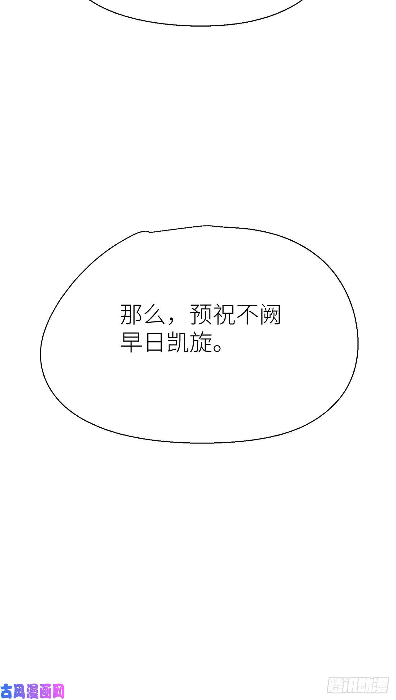 以下犯上带上我一起