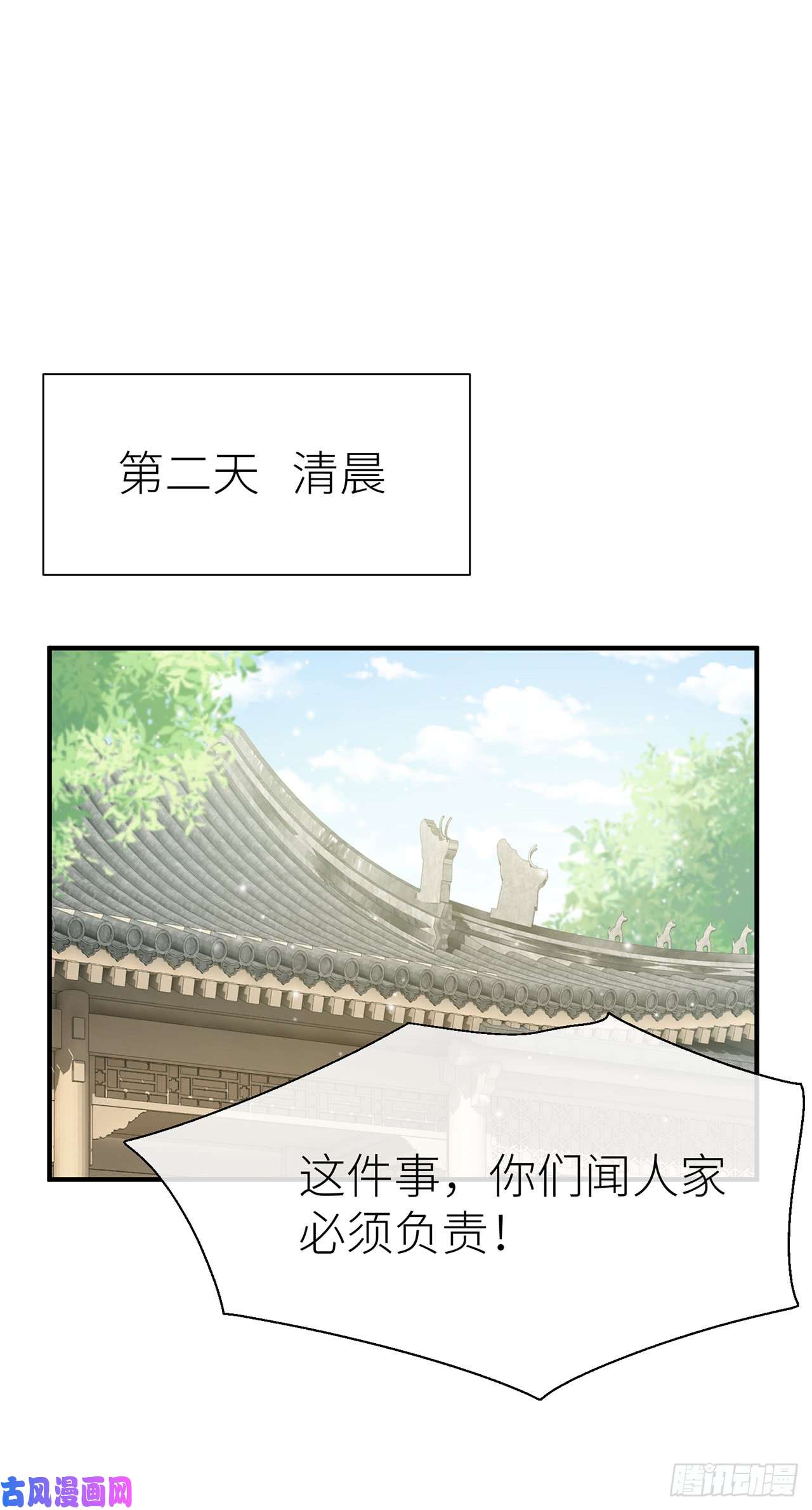 以下犯上带上我一起
