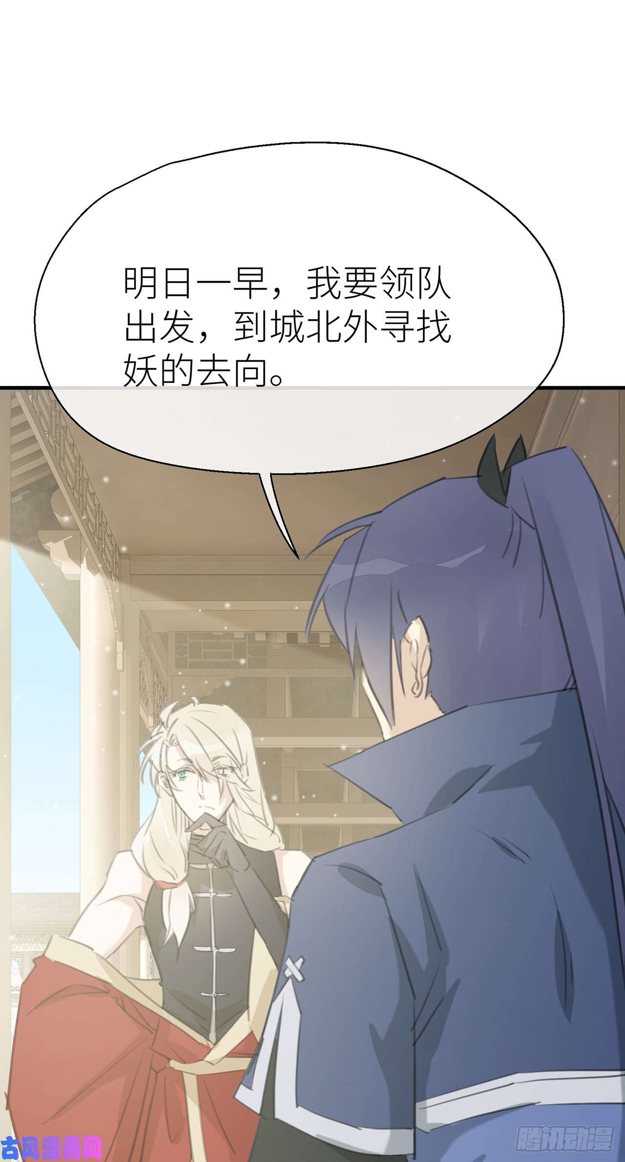 以下犯上带上我一起