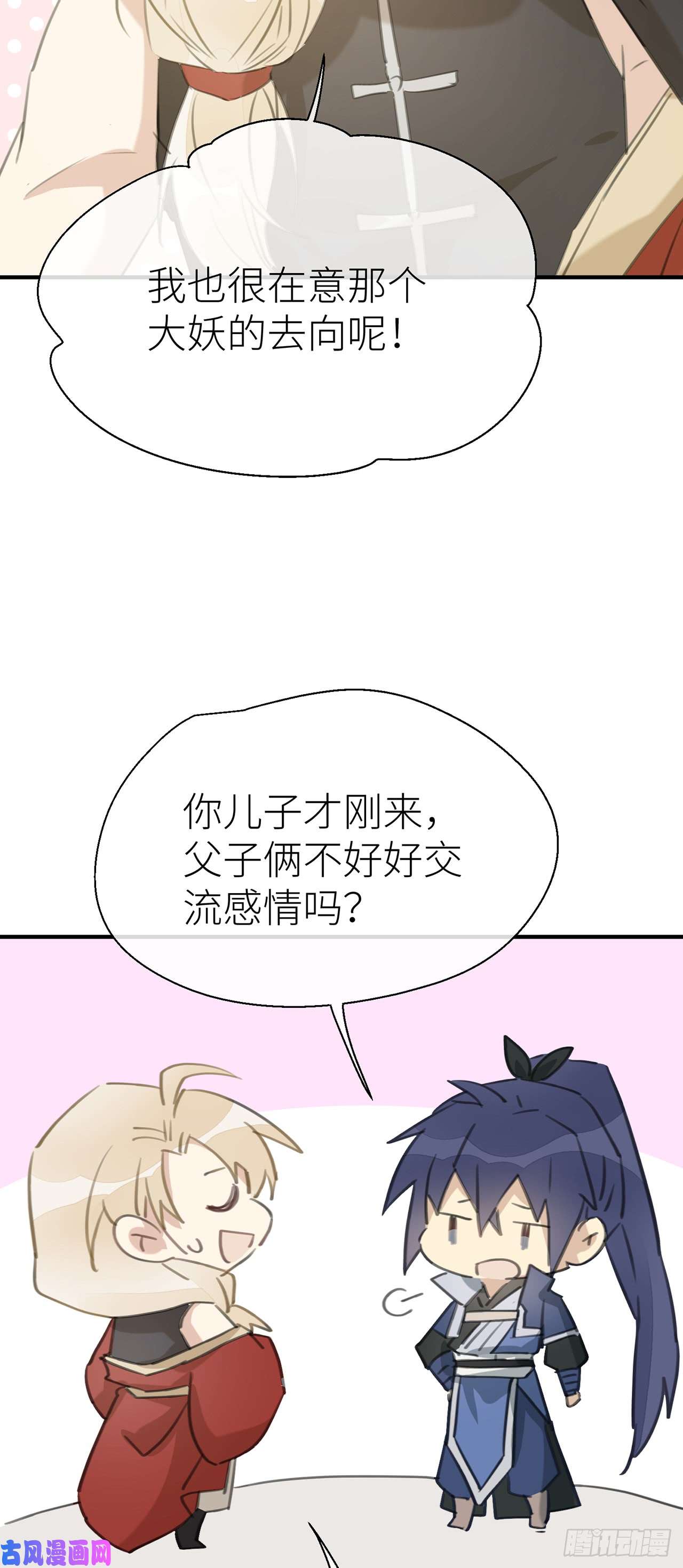 以下犯上带上我一起