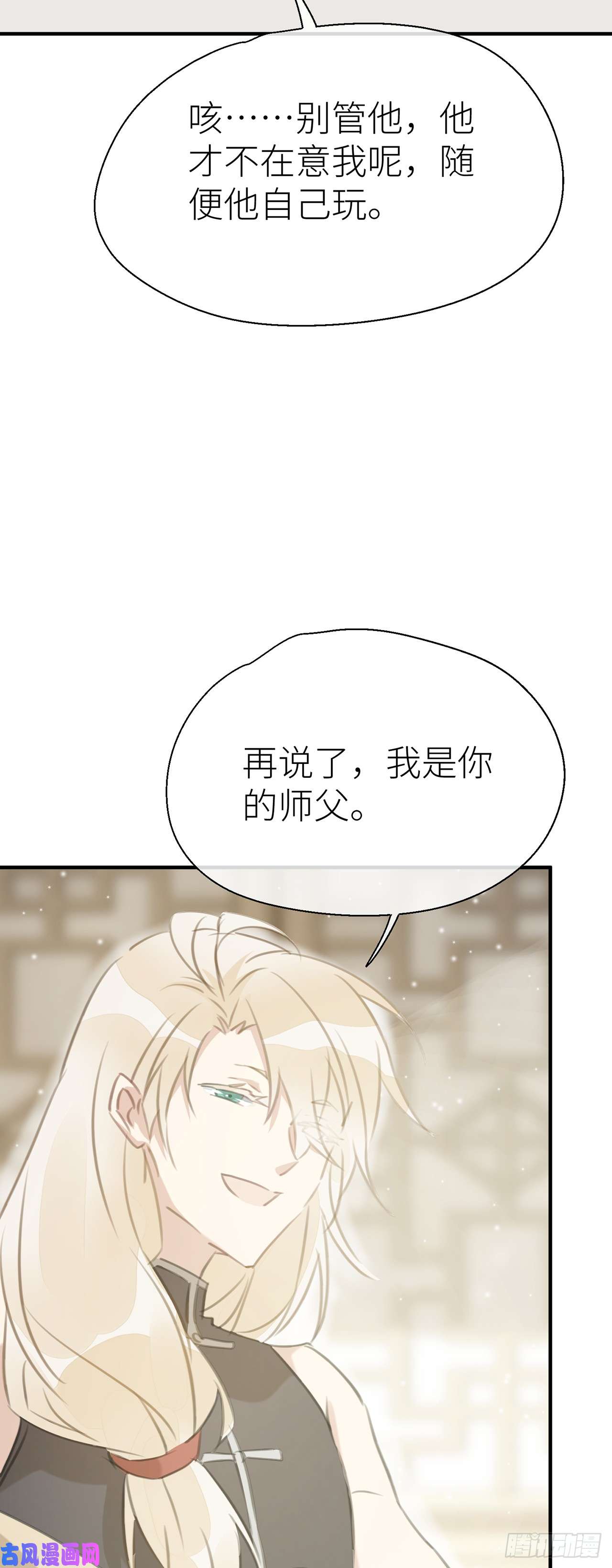 以下犯上带上我一起