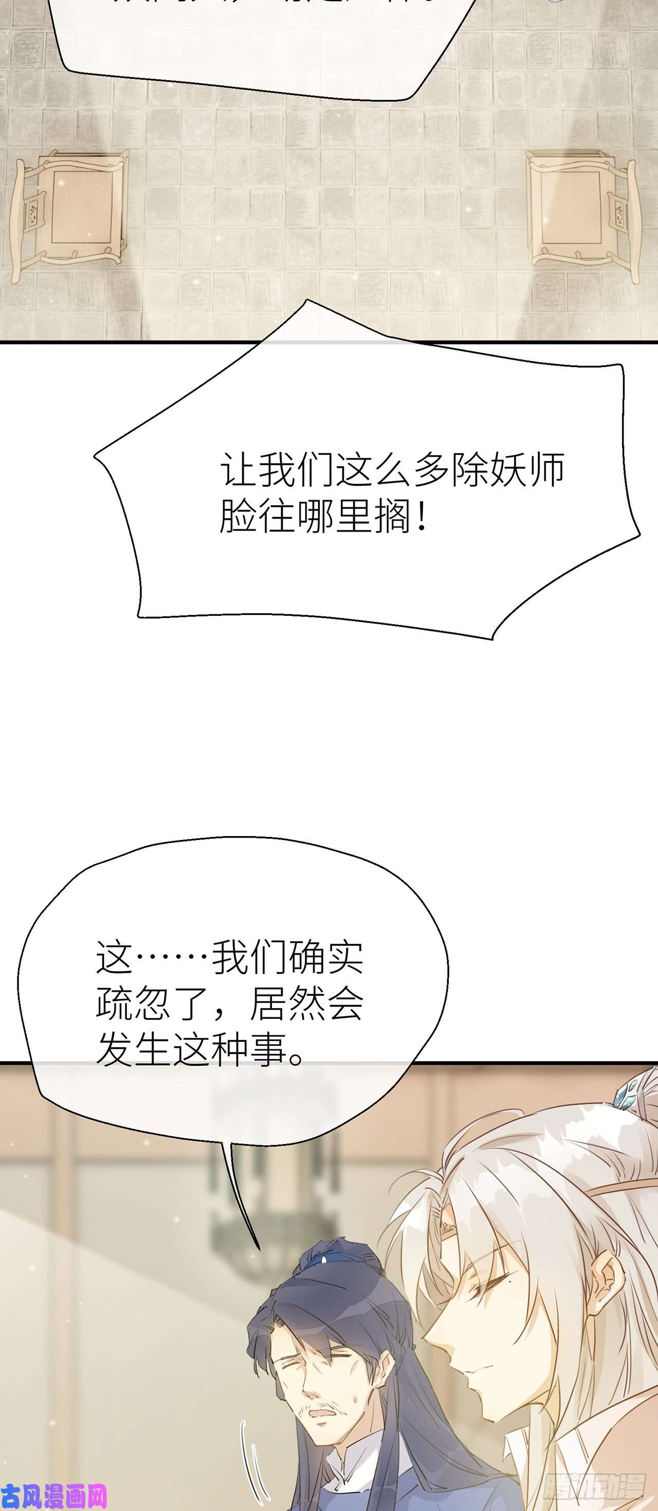以下犯上带上我一起