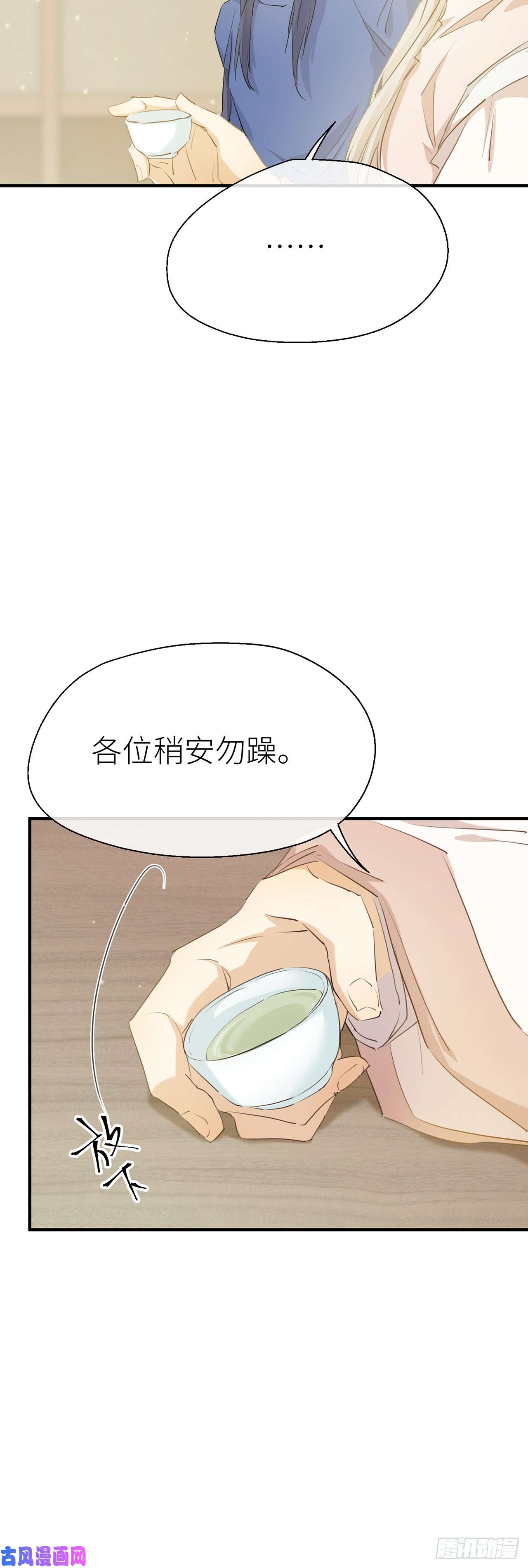 以下犯上带上我一起