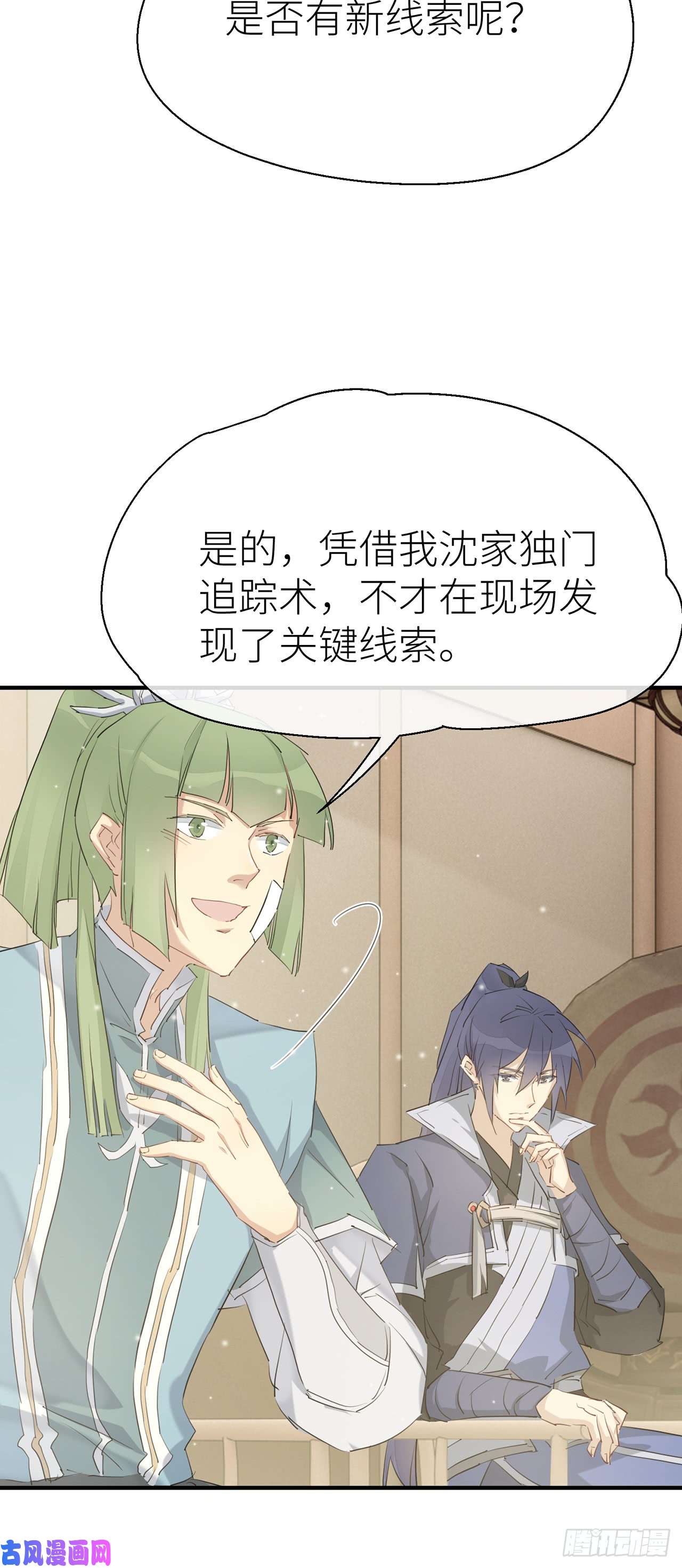 以下犯上带上我一起
