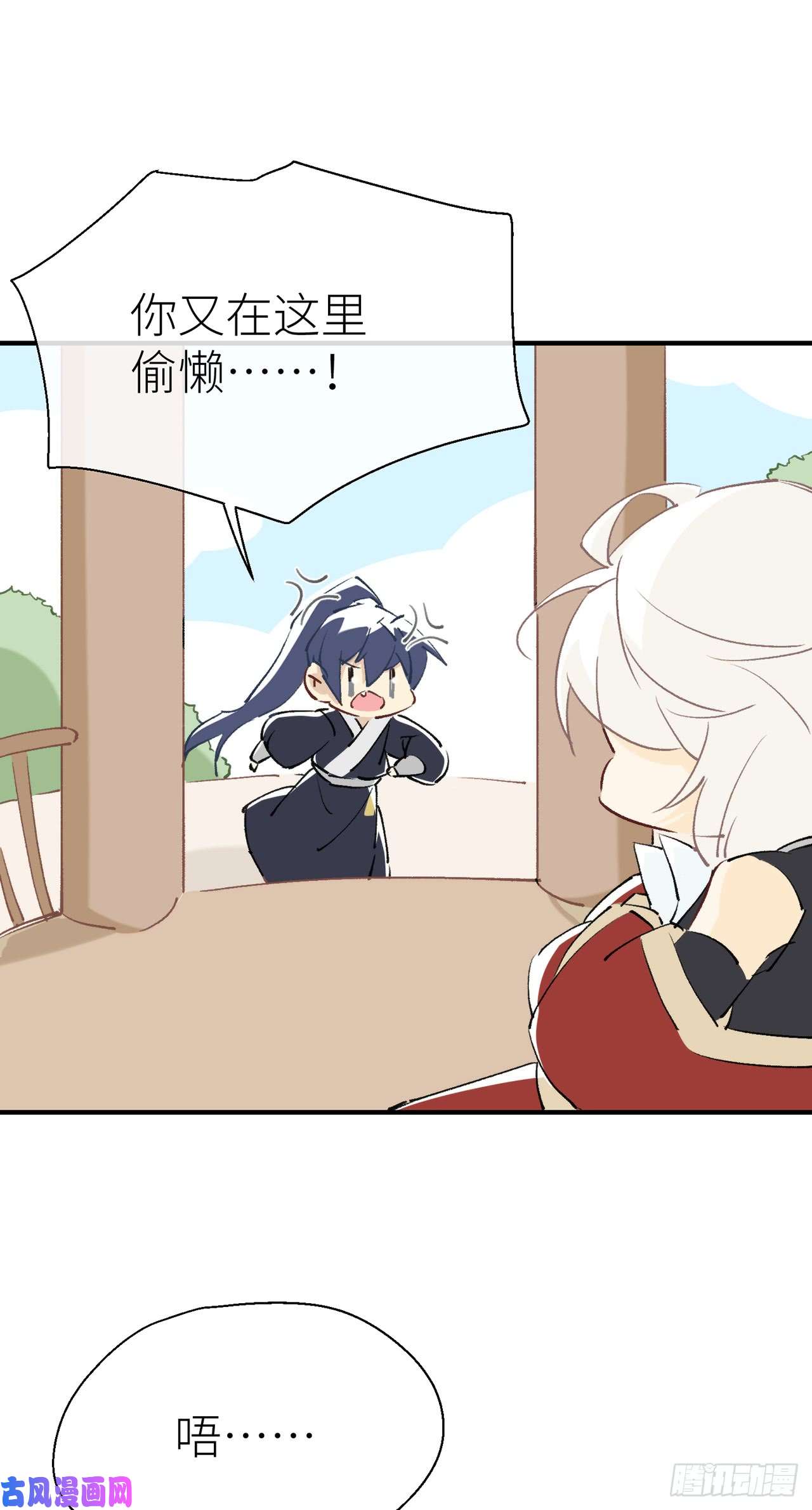 以下犯上【番外】小青的画