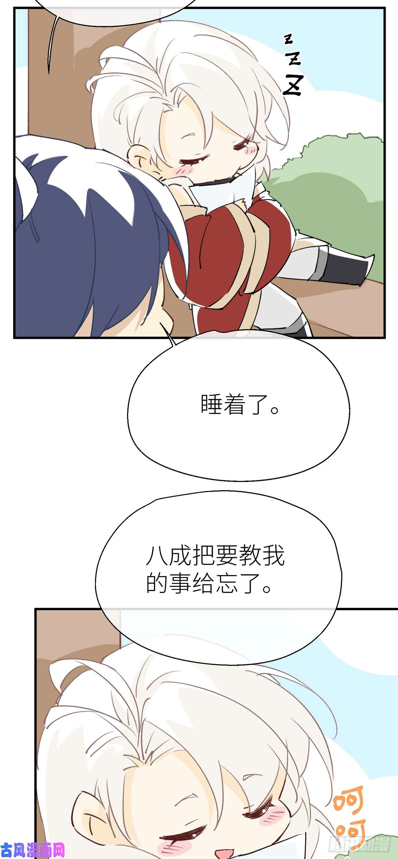 以下犯上【番外】小青的画