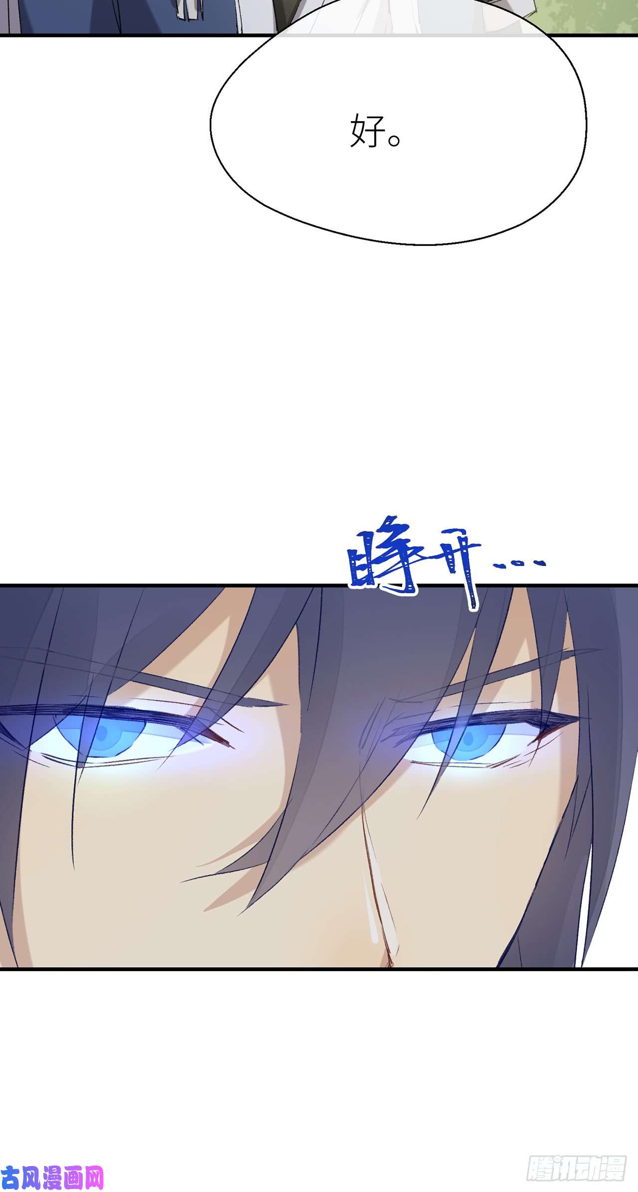 以下犯上不知羞耻